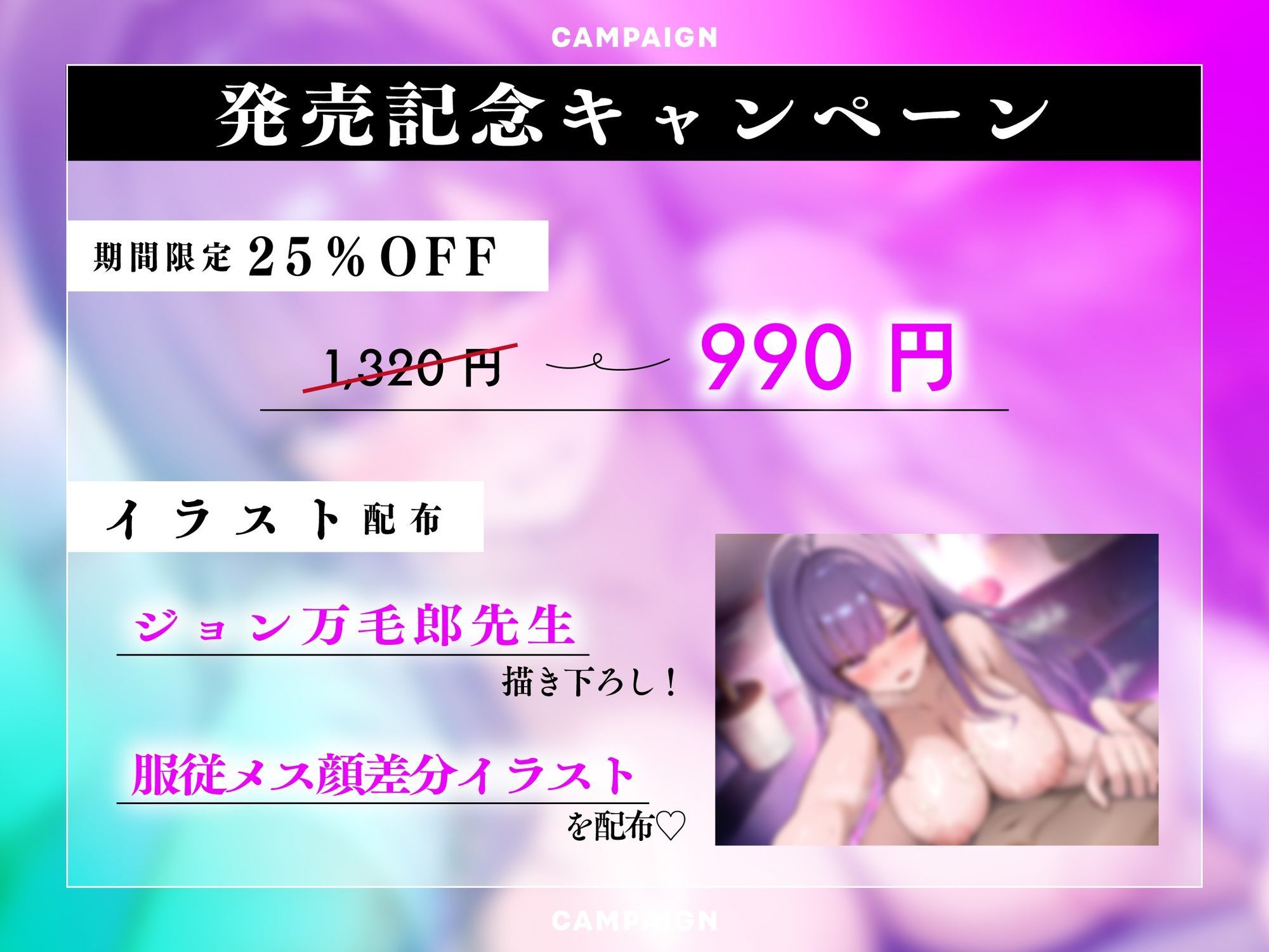 【服従オホ/メス堕ち】僕を見下すデカパイクールな同僚OLのメス犬懇願オホアクメ 〜弱みを握ってイヤイヤ奉仕＆チンポ媚び媚び肉便器にしてやりました〜【KU100】 サンプル画像2