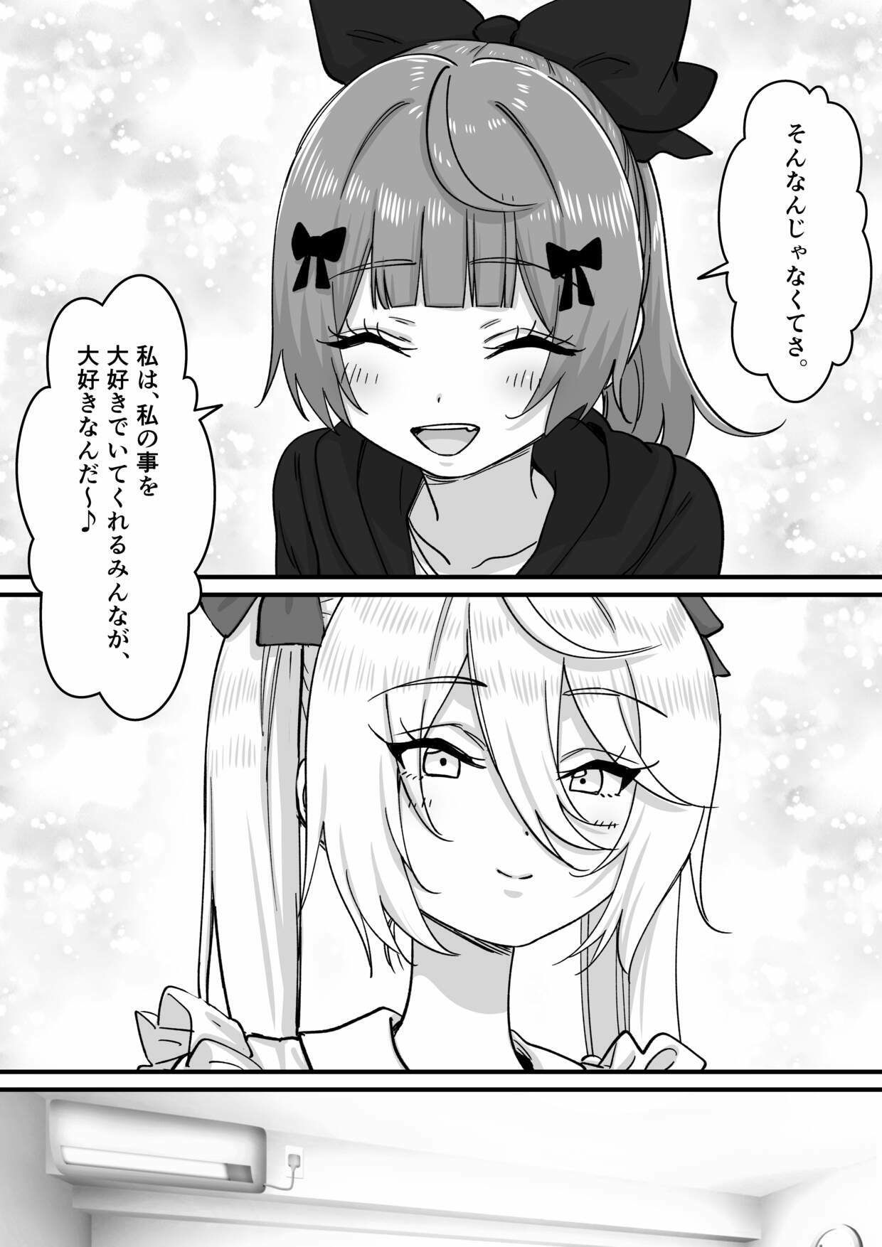 【朗報】人気ライバーさん 配信切り忘れて全裸を晒してしまう サンプル画像4