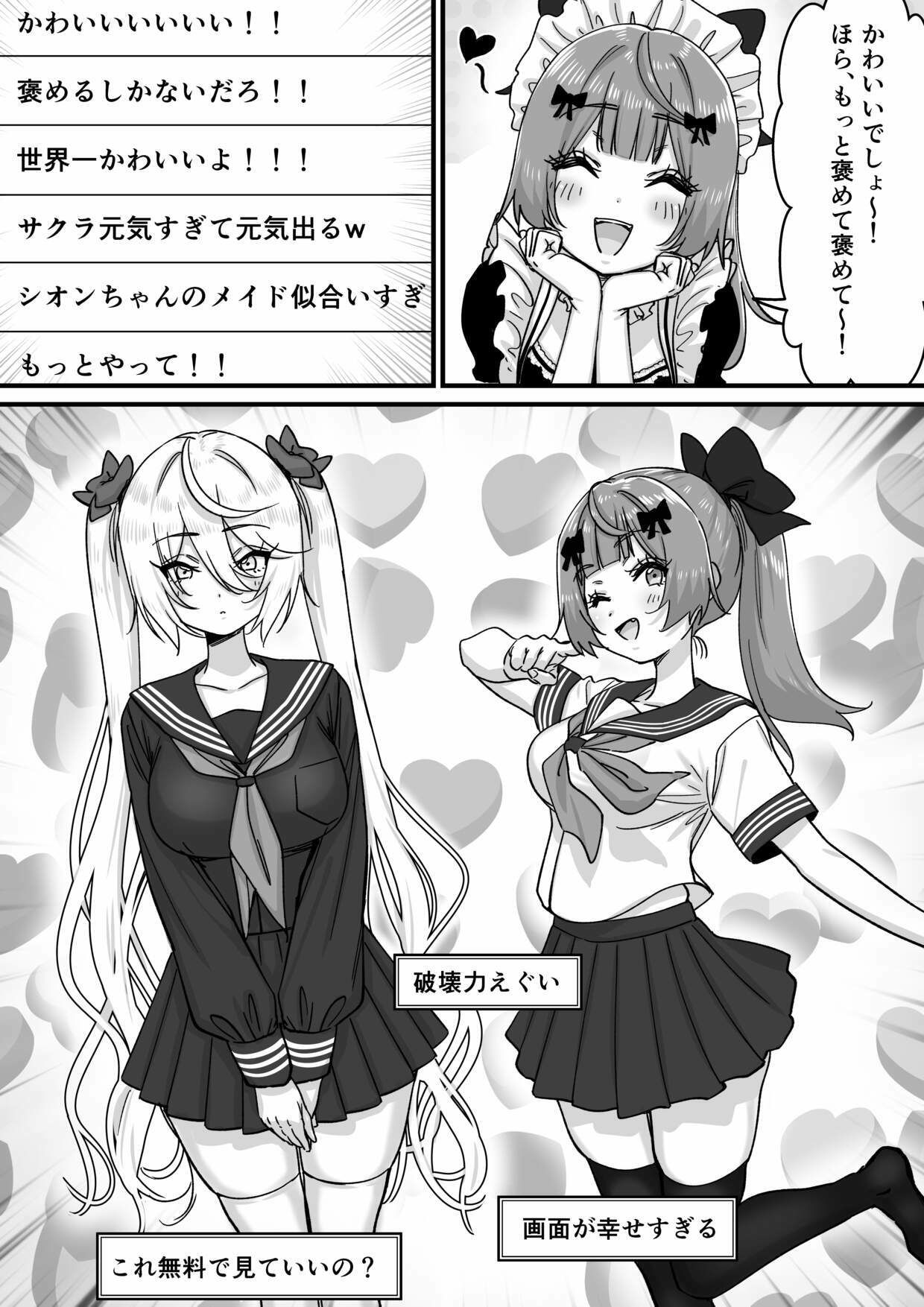 【朗報】人気ライバーさん 配信切り忘れて全裸を晒してしまう サンプル画像6