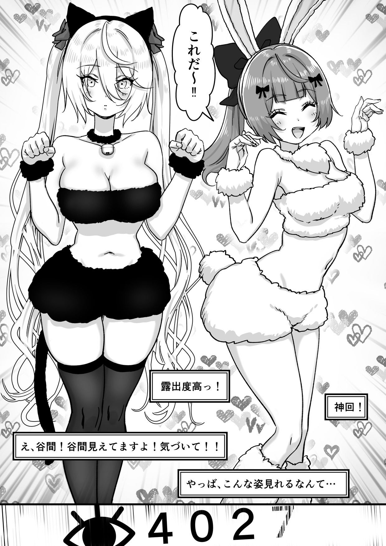 【朗報】人気ライバーさん 配信切り忘れて全裸を晒してしまう サンプル画像7