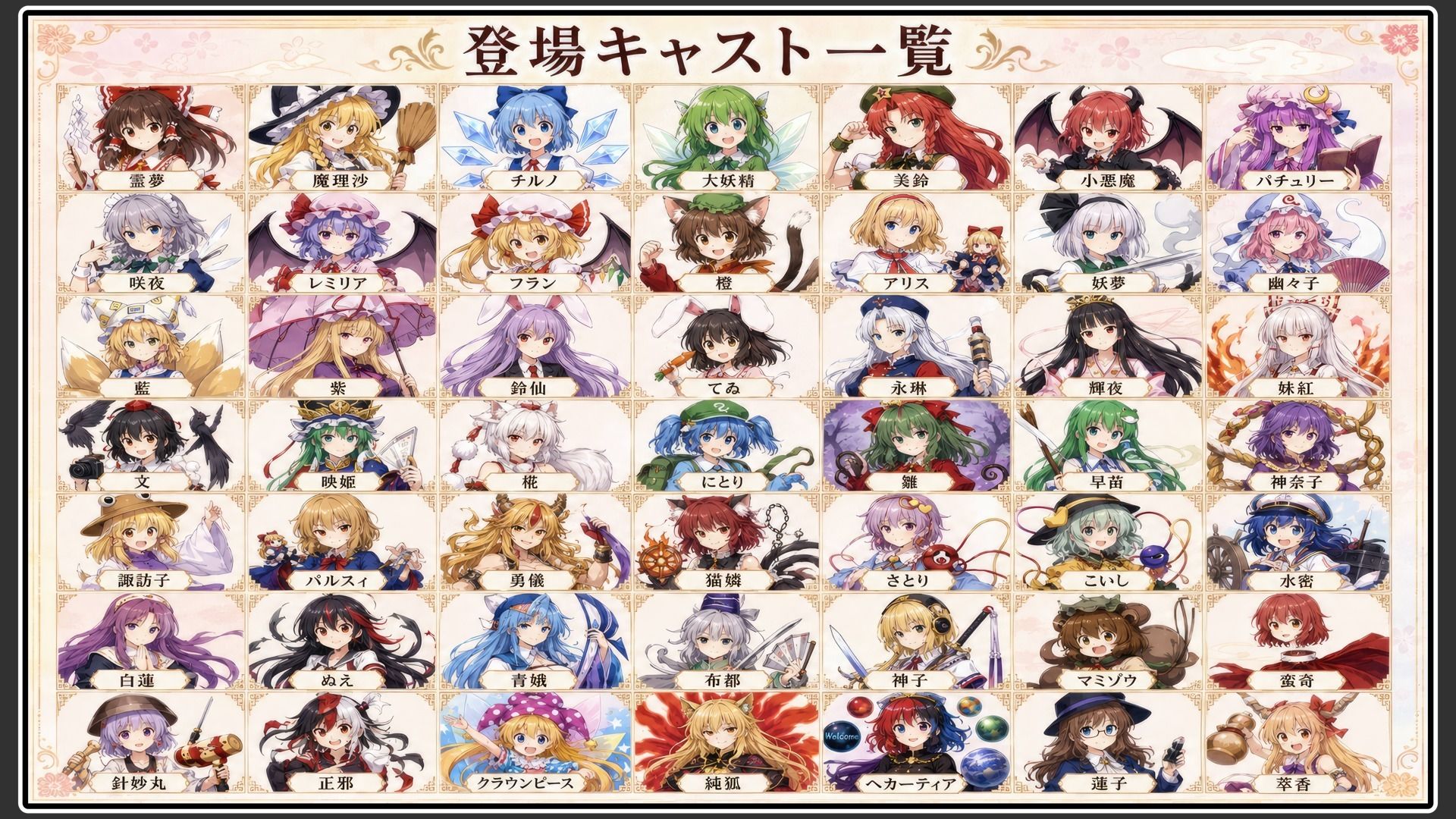 【東方幻想郷ソープランド〜50人から選ぶだけ！全キャスト奉仕の王様プレイ】 サンプル画像2