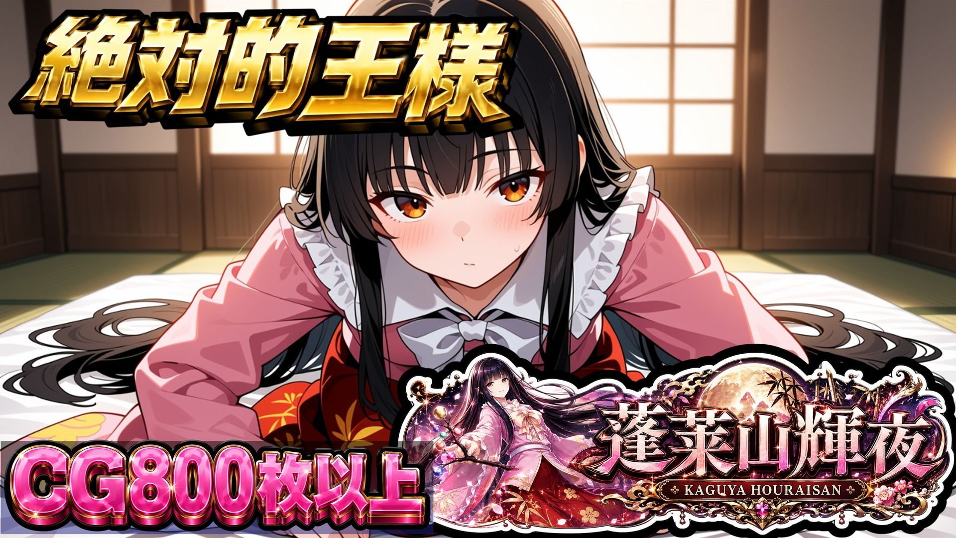 【東方幻想郷ソープランド〜50人から選ぶだけ！全キャスト奉仕の王様プレイ】 サンプル画像3