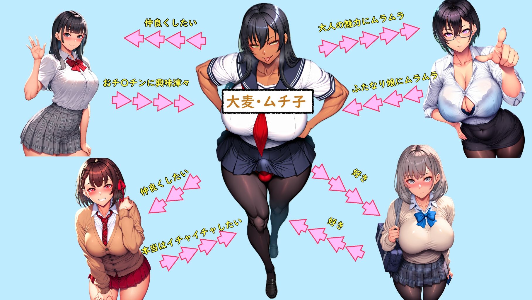 【横スクロールかくれんぼ】ふたなり娘の大麦ムチコはみんなとなかよくしたい サンプル画像1