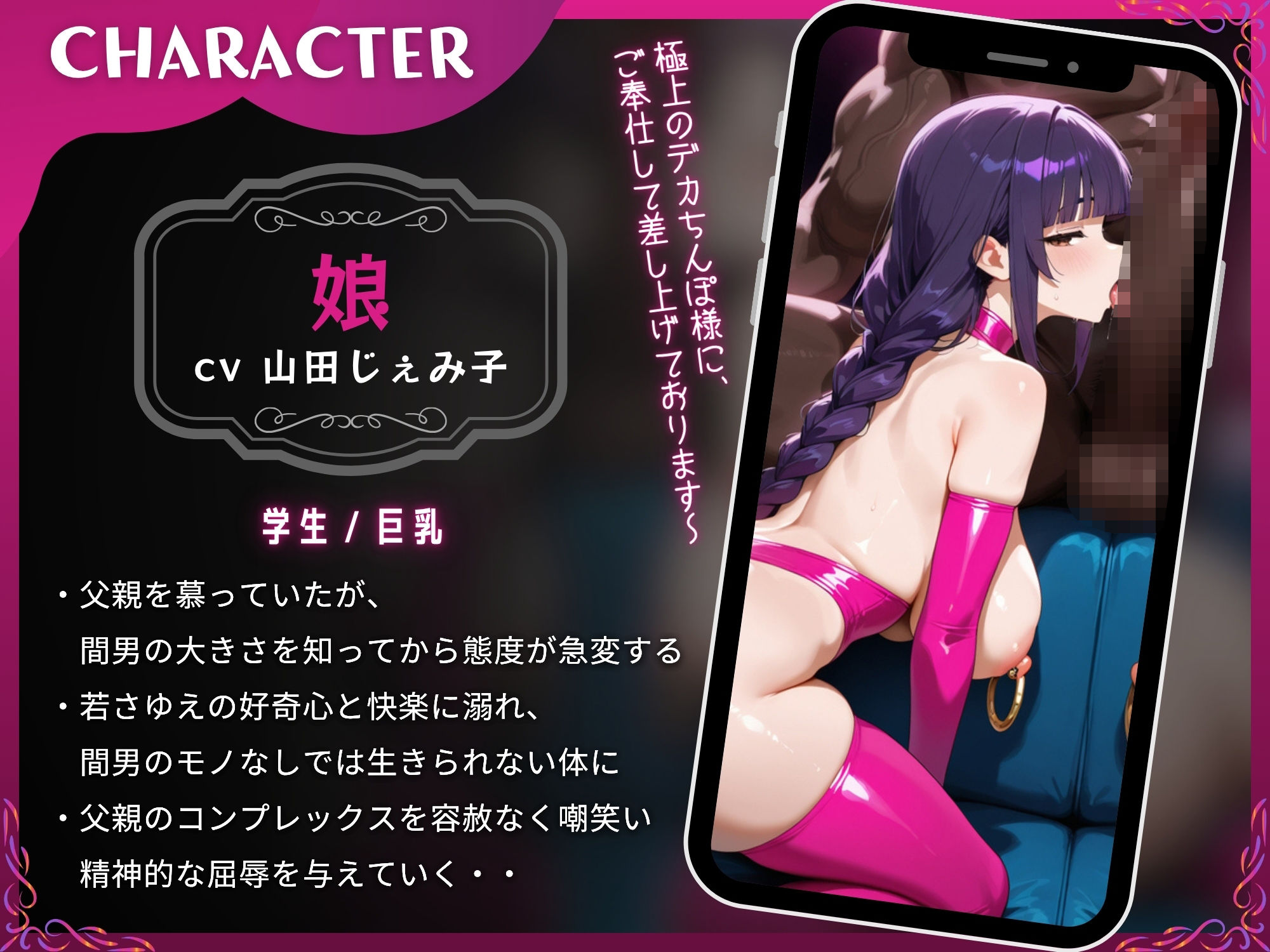 【母娘NTR】母娘を寝取られてサイズカーストで再教育されるマゾオス夫【ドM向け/KU100】 サンプル画像3