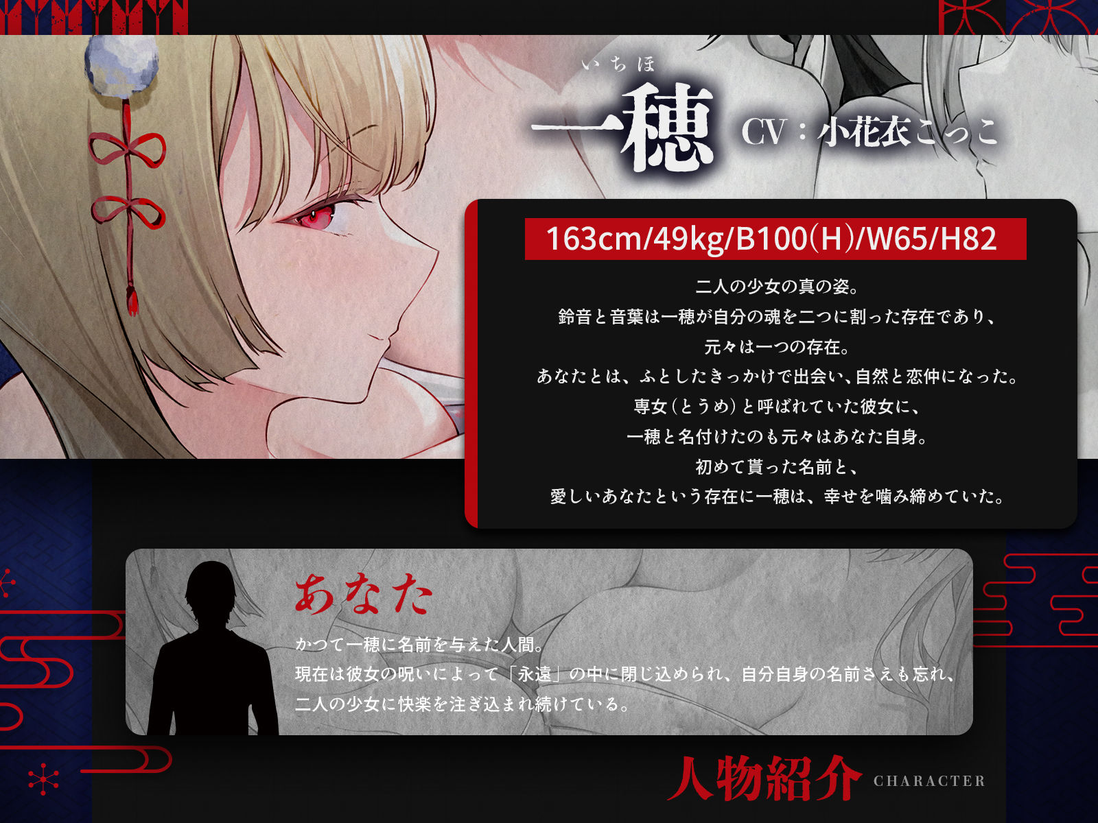 【狂愛】輪廻の檻で愛されて〜記憶も魂も溶かされる、狂おしいほどの逆レ性活〜【KU100収録】 サンプル画像4