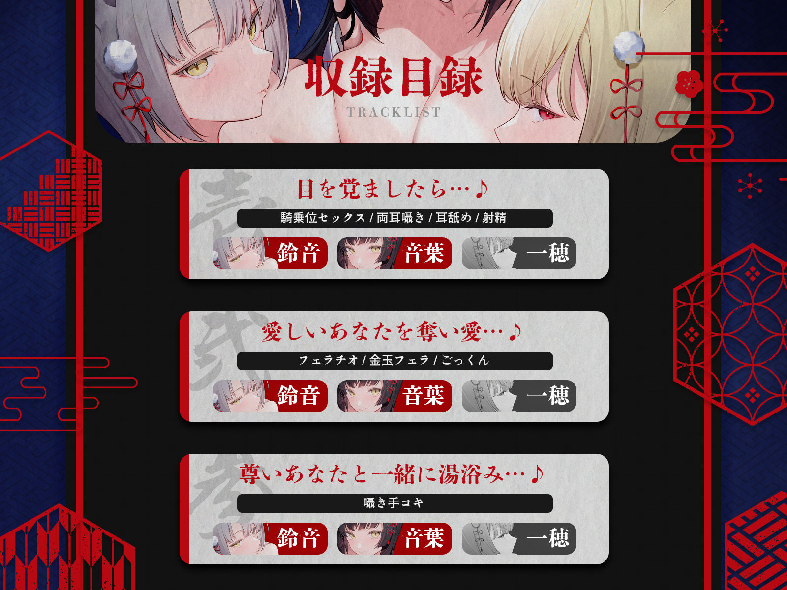 【狂愛】輪廻の檻で愛されて〜記憶も魂も溶かされる、狂おしいほどの逆レ性活〜【KU100収録】 サンプル画像5