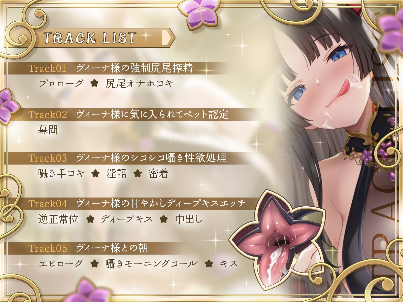 【甘やかし】クイーンサキュバスのペットにさせられて〜クールな女王は甘やかし上手の理想の飼い主様でした〜【KU100収録】 サンプル画像3