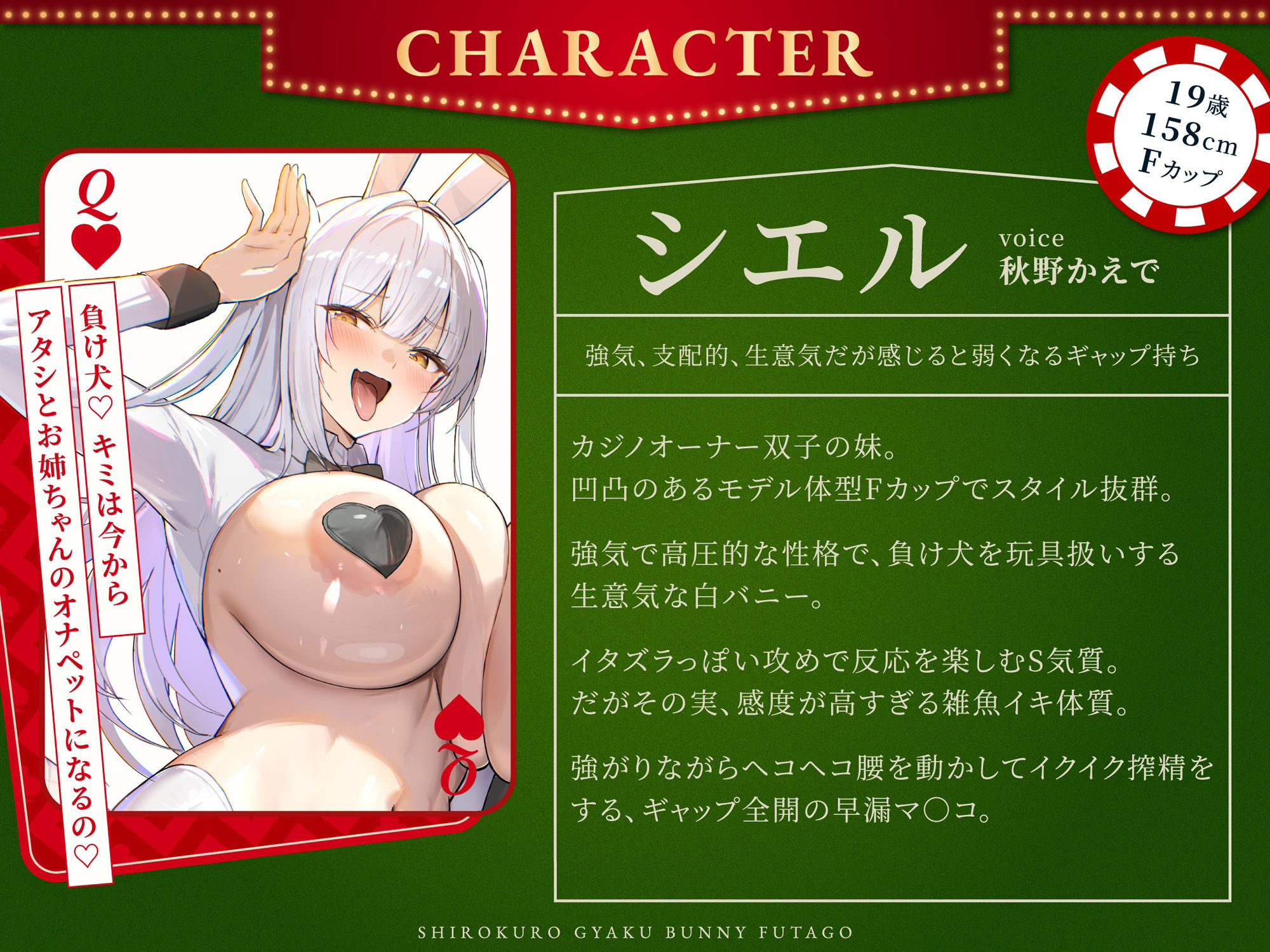 【白黒逆バニー×双子姉妹×逆レ3Pオホ】敗北監禁搾精ハーレム 耳舐手コキ・Wフェラ＆パイズリ挟射・雑魚イキ騎乗位＆ムチムチ杭打ちピストン連続濃厚種付け中出し交尾 サンプル画像6