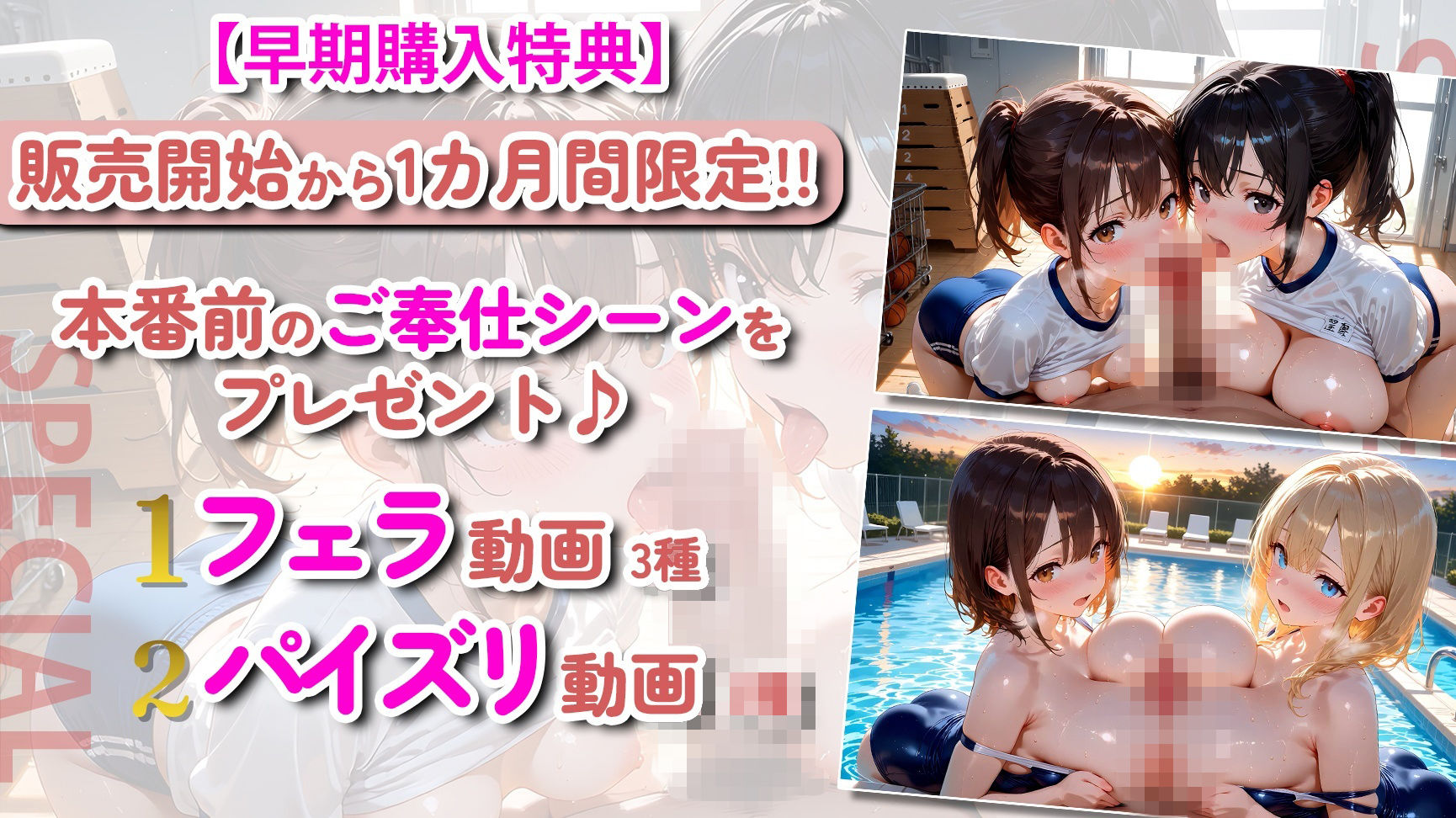 【神画質】ムチムチな運動部JKと汗だく中出しセックス172連発！【106分】 サンプル画像5