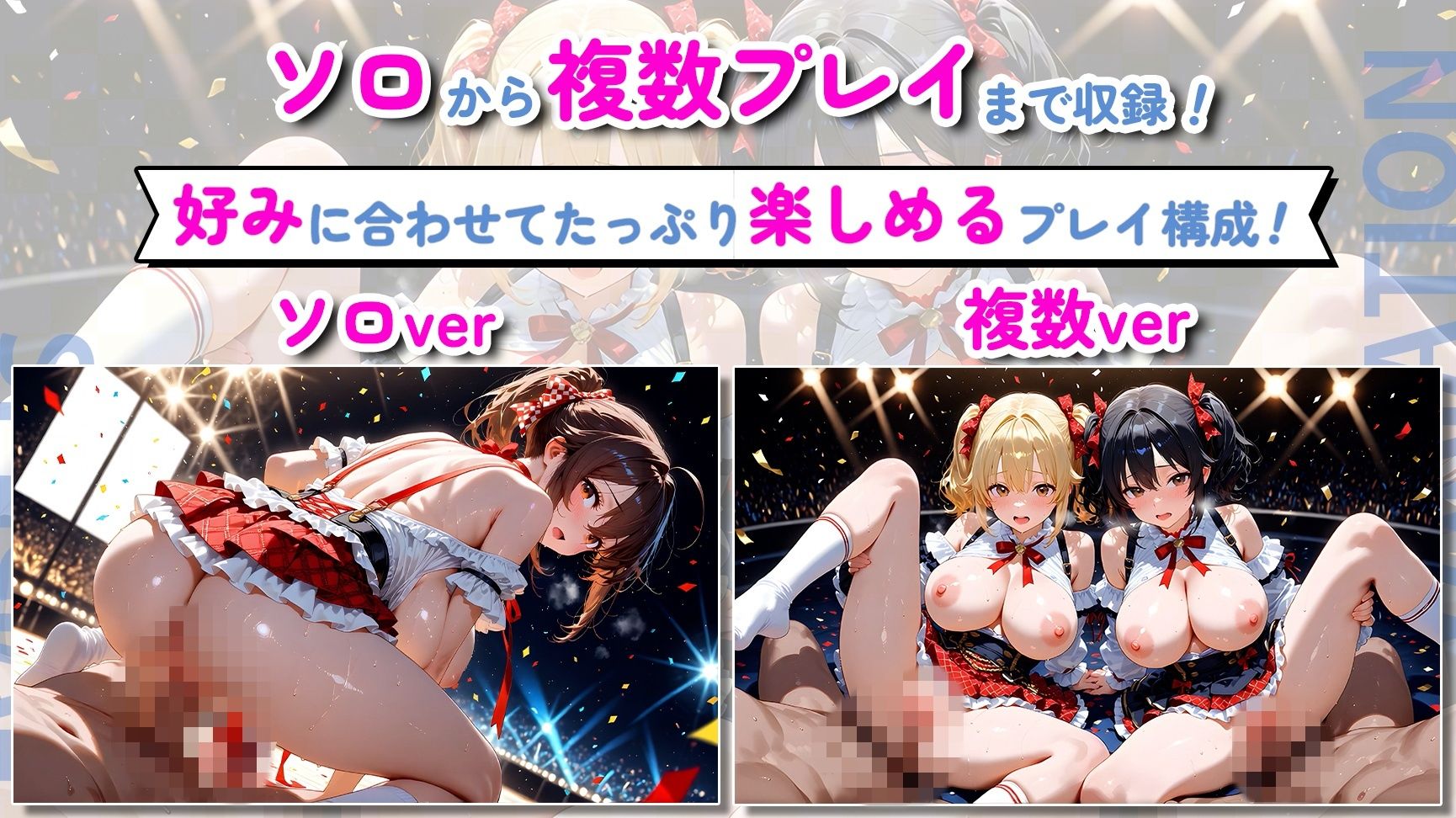 【神画質】清楚系アイドルが本性剥き出し！甘々中出しSEX167連発！【102分】 サンプル画像2