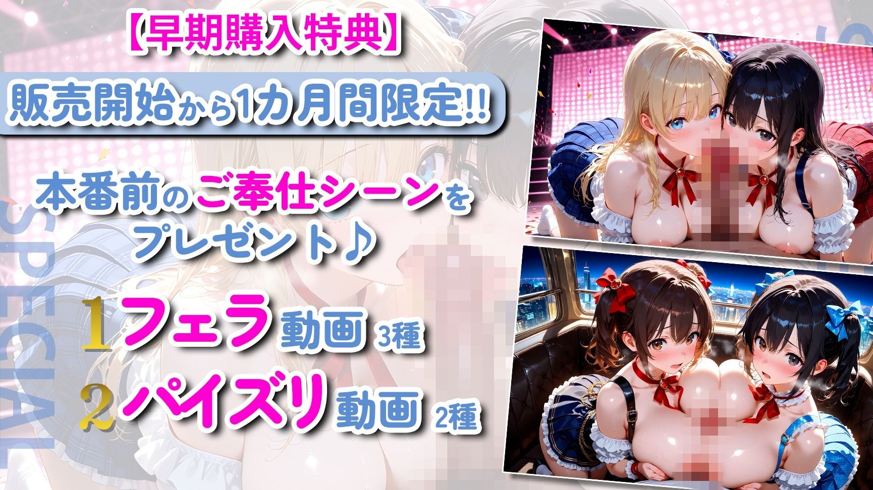 【神画質】清楚系アイドルが本性剥き出し！甘々中出しSEX167連発！【102分】 サンプル画像5