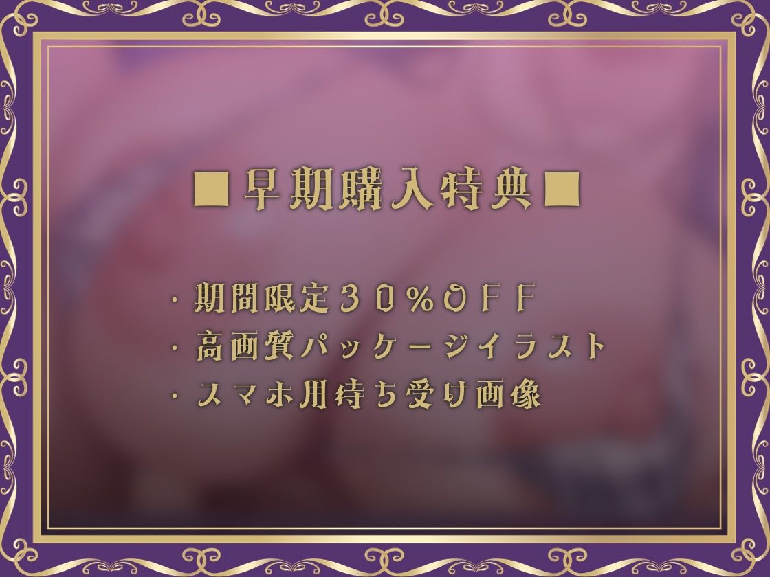 【耳元濃厚オホ】オホギャル2〜巨乳白ギャルの濃厚オホえち声を耳元で感じまくる〜 サンプル画像1