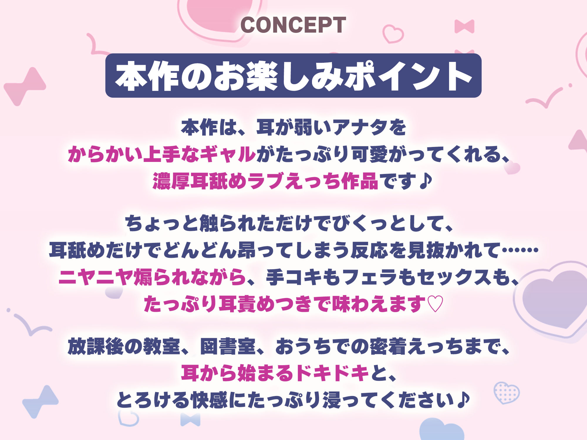 【耳舐め特化】ひたすら耳舐めギャル 〜耳舐めされただけで勃起するんだ、カワイイ♪ 満足するまでヌいてあげるね♪〜 サンプル画像2