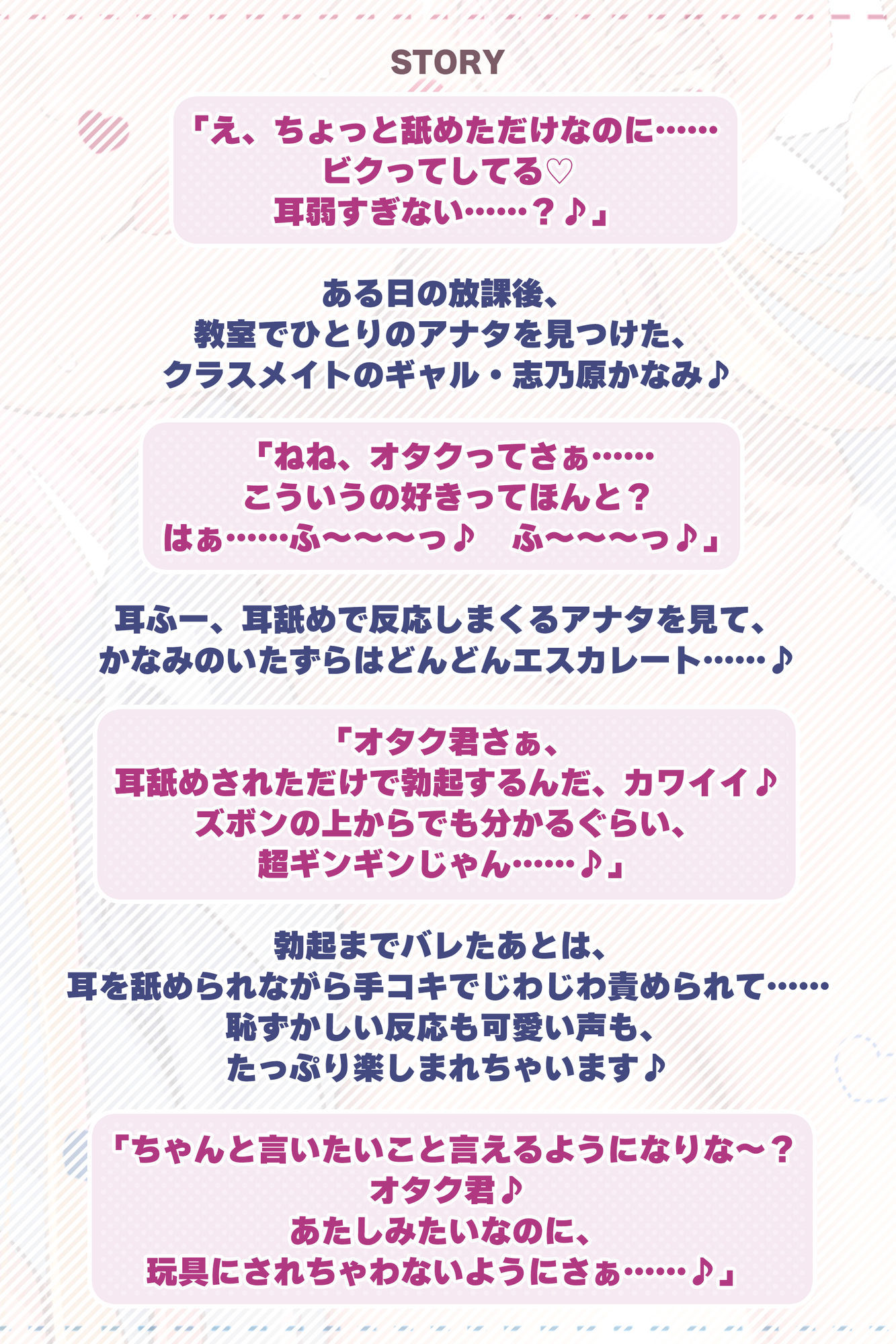 【耳舐め特化】ひたすら耳舐めギャル 〜耳舐めされただけで勃起するんだ、カワイイ♪ 満足するまでヌいてあげるね♪〜 サンプル画像3