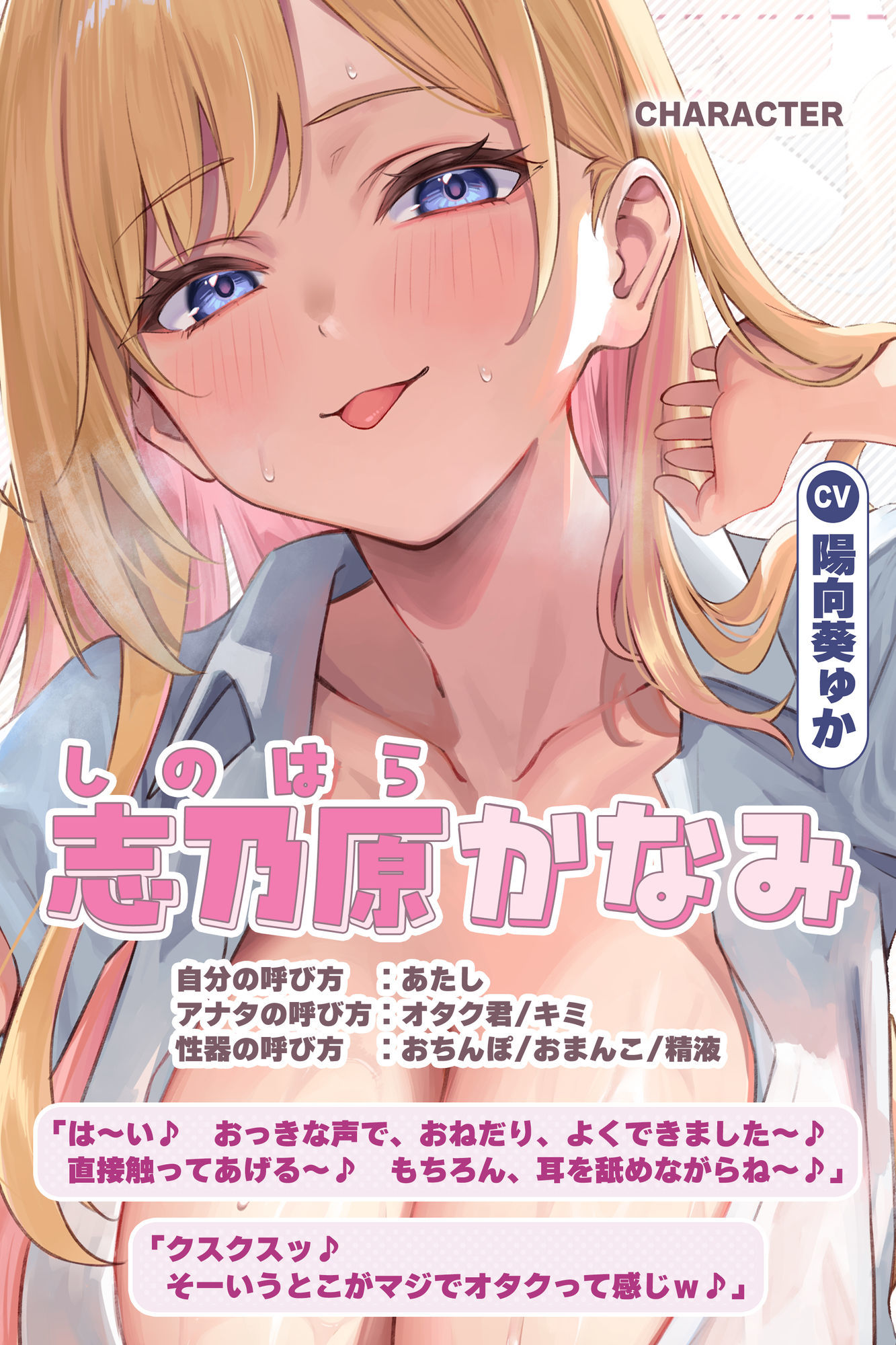 【耳舐め特化】ひたすら耳舐めギャル 〜耳舐めされただけで勃起するんだ、カワイイ♪ 満足するまでヌいてあげるね♪〜 サンプル画像4