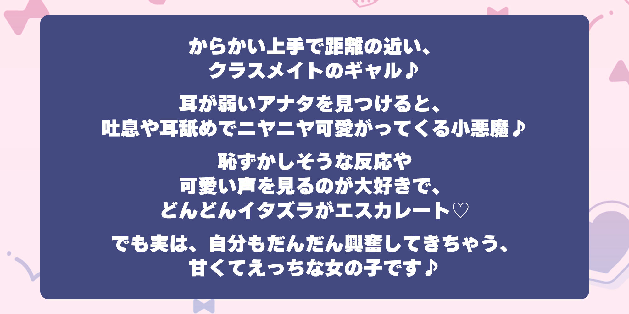 【耳舐め特化】ひたすら耳舐めギャル 〜耳舐めされただけで勃起するんだ、カワイイ♪ 満足するまでヌいてあげるね♪〜 サンプル画像5