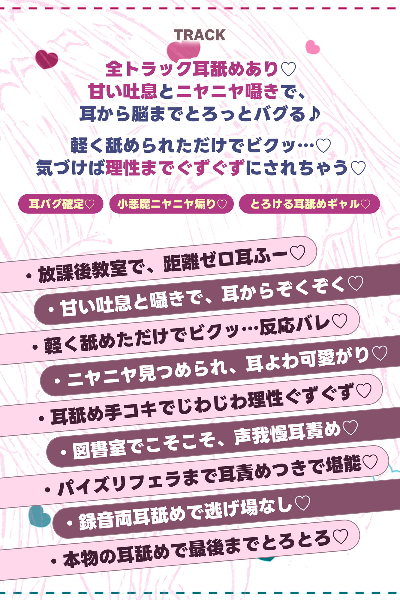 【耳舐め特化】ひたすら耳舐めギャル 〜耳舐めされただけで勃起するんだ、カワイイ♪ 満足するまでヌいてあげるね♪〜 サンプル画像6