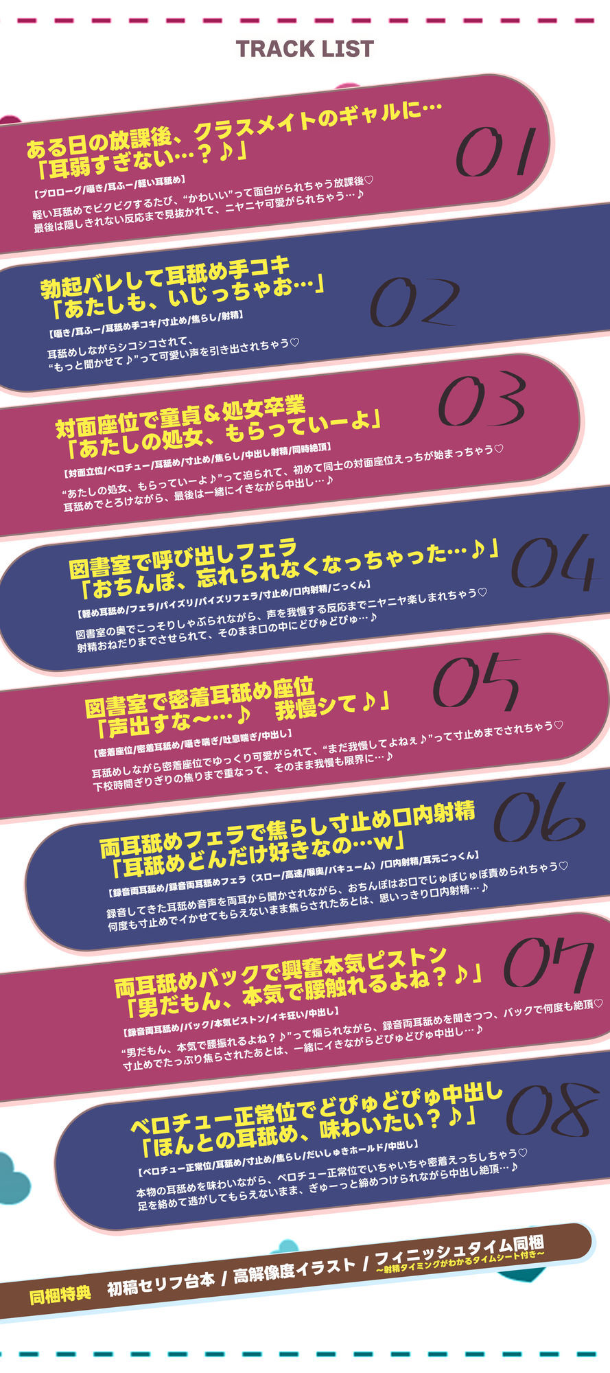 【耳舐め特化】ひたすら耳舐めギャル 〜耳舐めされただけで勃起するんだ、カワイイ♪ 満足するまでヌいてあげるね♪〜 サンプル画像7
