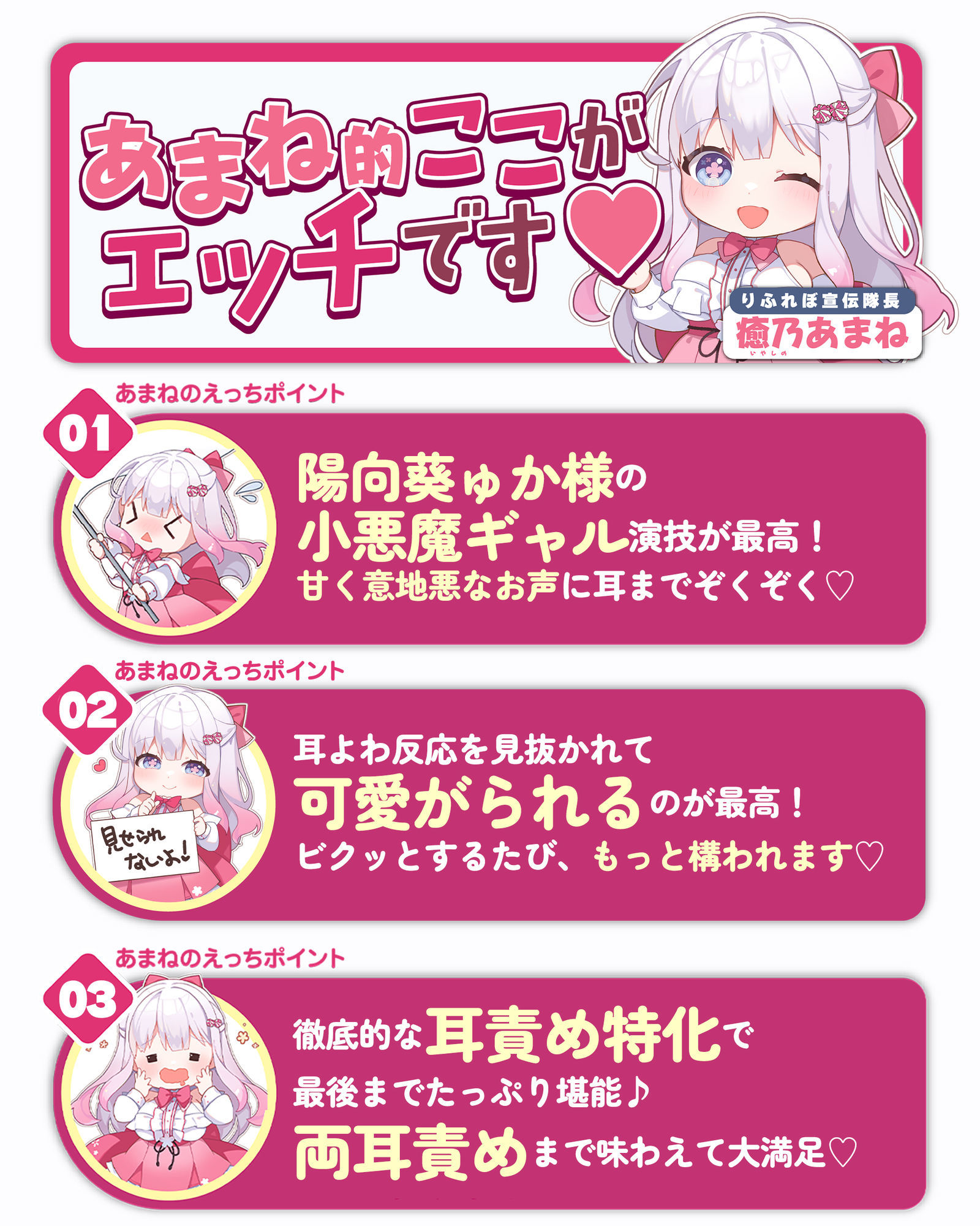 【耳舐め特化】ひたすら耳舐めギャル 〜耳舐めされただけで勃起するんだ、カワイイ♪ 満足するまでヌいてあげるね♪〜 サンプル画像8