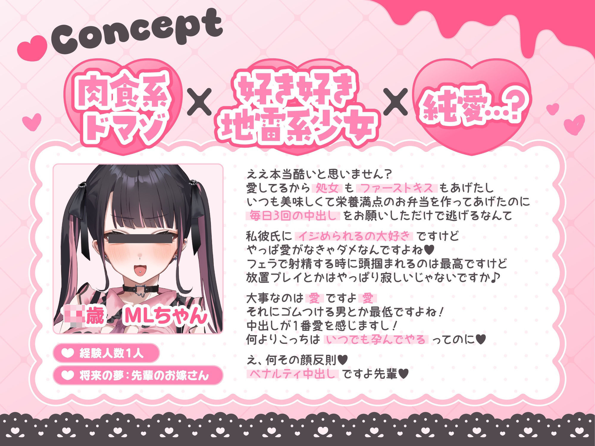 【肉食系ドマゾ女からは逃げられない】最好最愛最LOVEな先輩の家に凸してもう一度嫁オナホにしてもらうたった一つの冴えたやり方！ サンプル画像1