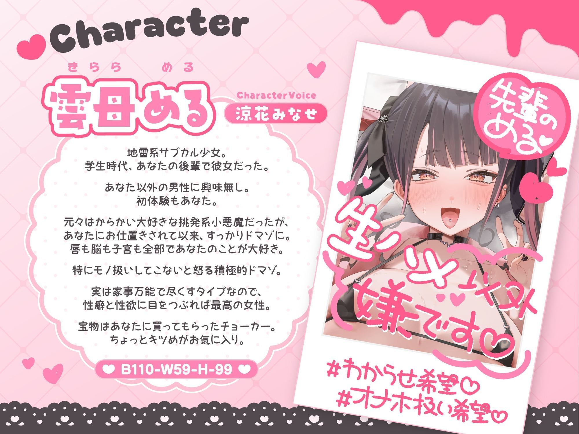 【肉食系ドマゾ女からは逃げられない】最好最愛最LOVEな先輩の家に凸してもう一度嫁オナホにしてもらうたった一つの冴えたやり方！ サンプル画像3