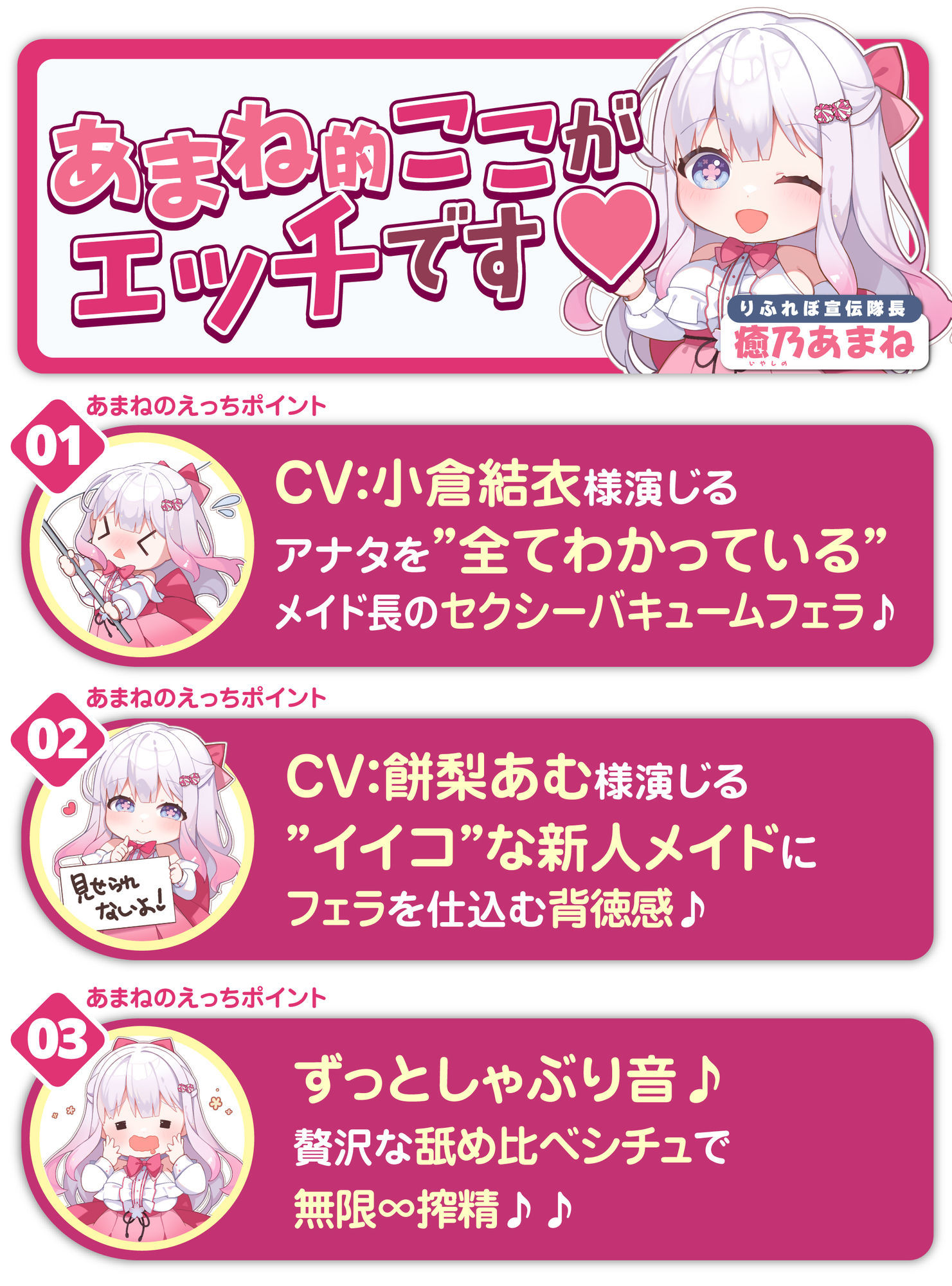 【超フェラ特化】ひたすらフェラチオWメイド  〜ご主人様、今日も爆音＆ねっとりお口ご奉仕で吸い付いて逃がしません♪〜 サンプル画像6