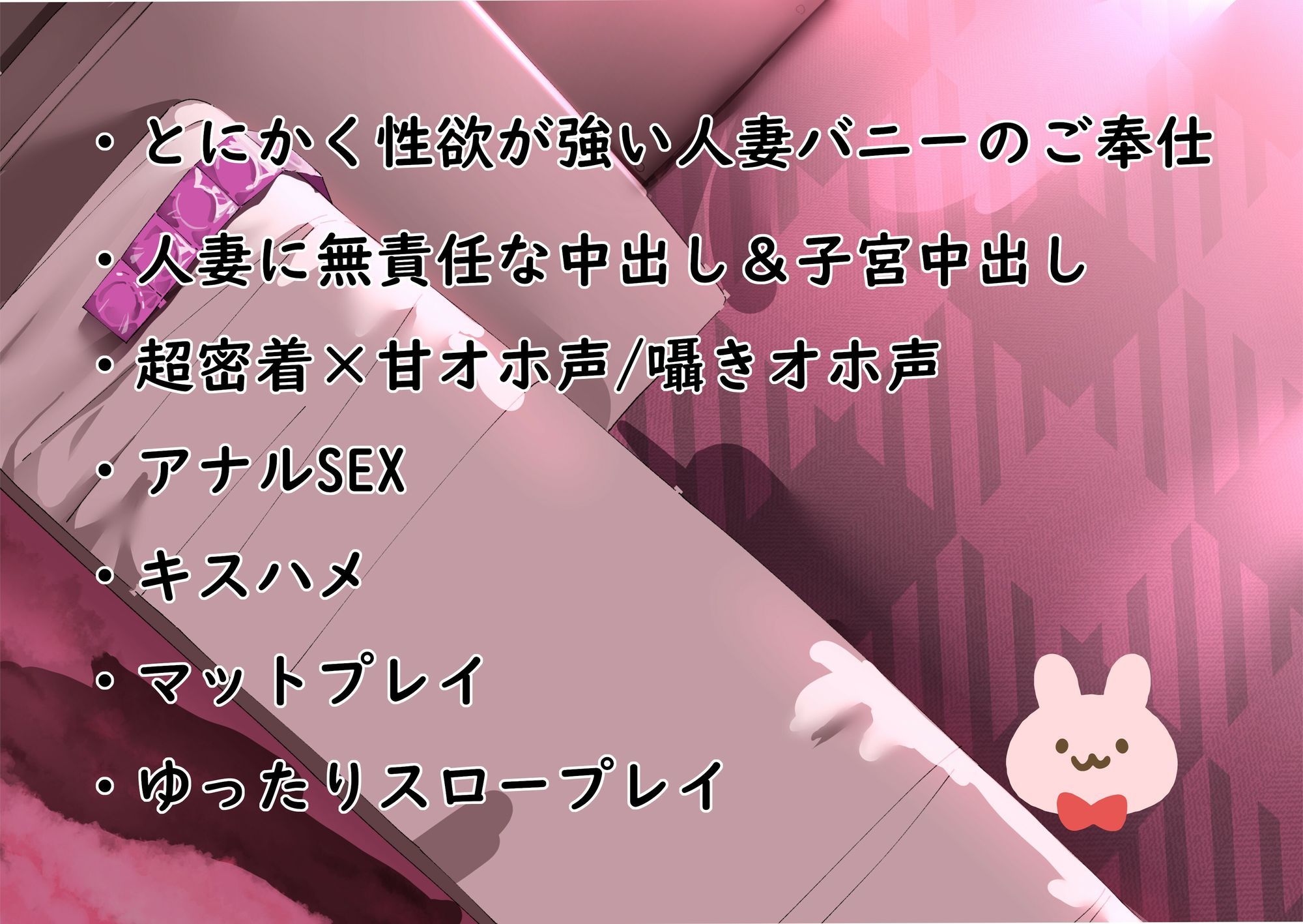 【超密着】人妻甘オホ 性欲の強いドスケベ逆バニーに無責任中出し♪【マットプレイ/洗体パイズリ/潜望鏡/子宮中出し/夢の中4P】 サンプル画像4