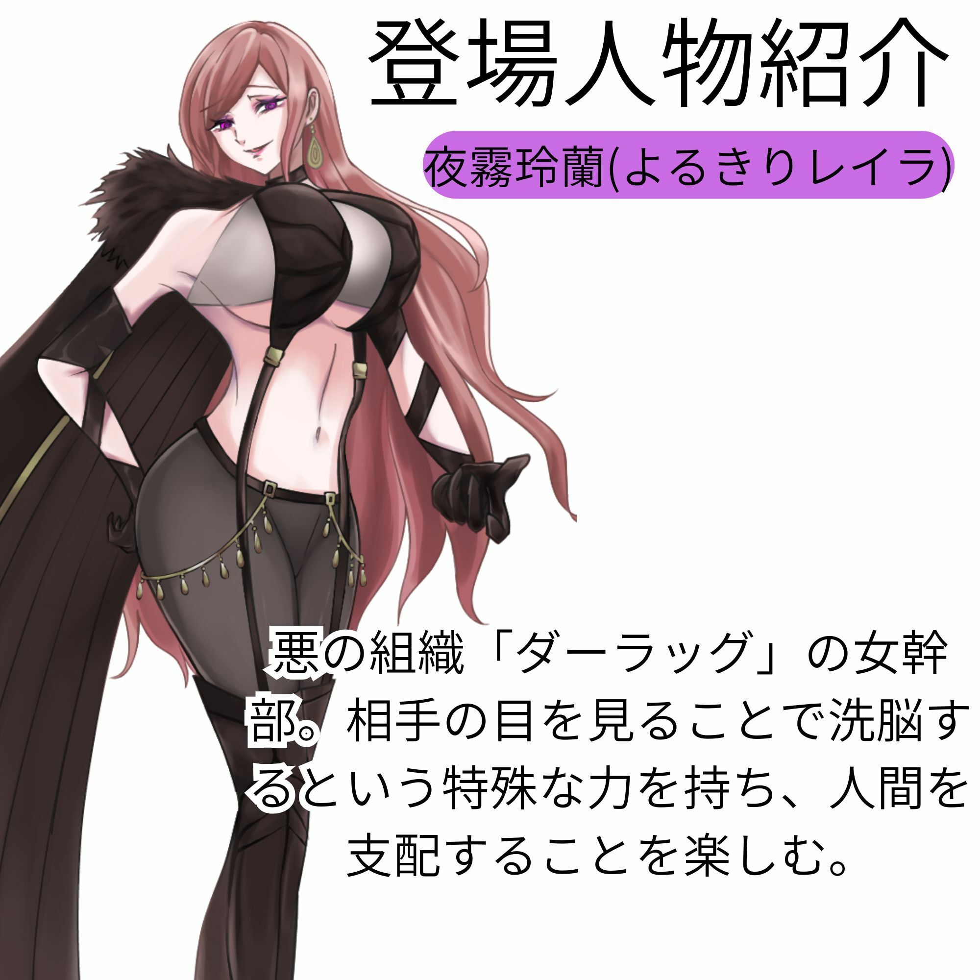 【隷属化洗脳】ヒロイン連鎖支配 〜正義は堕ち、愛は崇拝に変わる〜【KU100】 サンプル画像4