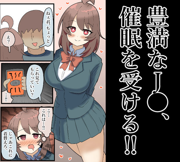 【露出】爆乳J●、猫耳つけて路上放尿！オナニー！ サンプル画像1