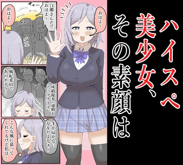 【露出】爆乳天才J●、家で配達員に全裸露出してしまうw サンプル画像1