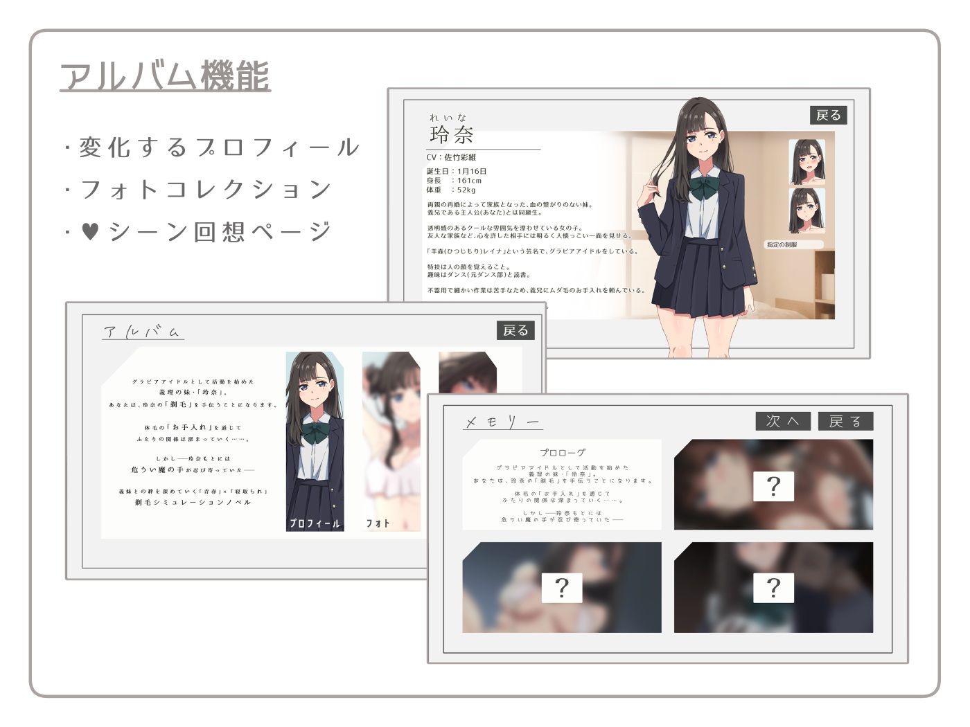 【青春×寝取られ】ふわふわ綿毛に触れてみて。〜義妹の毛を剃るシミュレーション〜 サンプル画像6