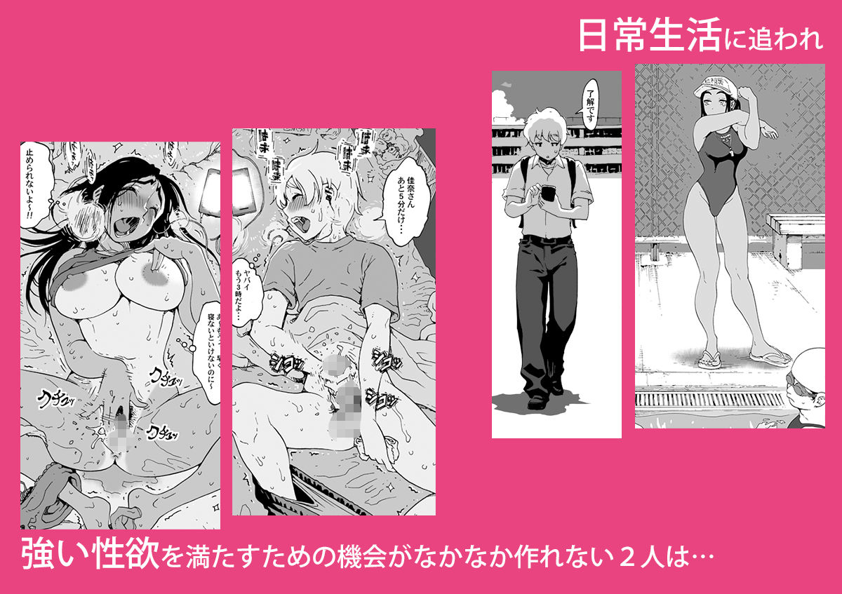 あ〜早くHしたいっ！！総集編 サンプル画像4