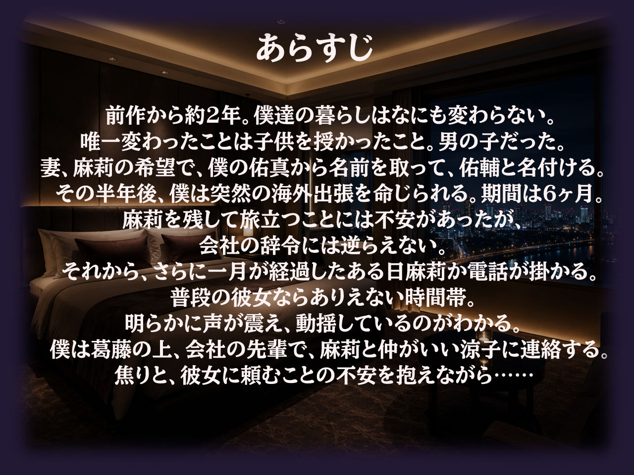 あんたのおくさん、私にまかせて 〜あんたのおくさん、ねとられてない2〜 サンプル画像1