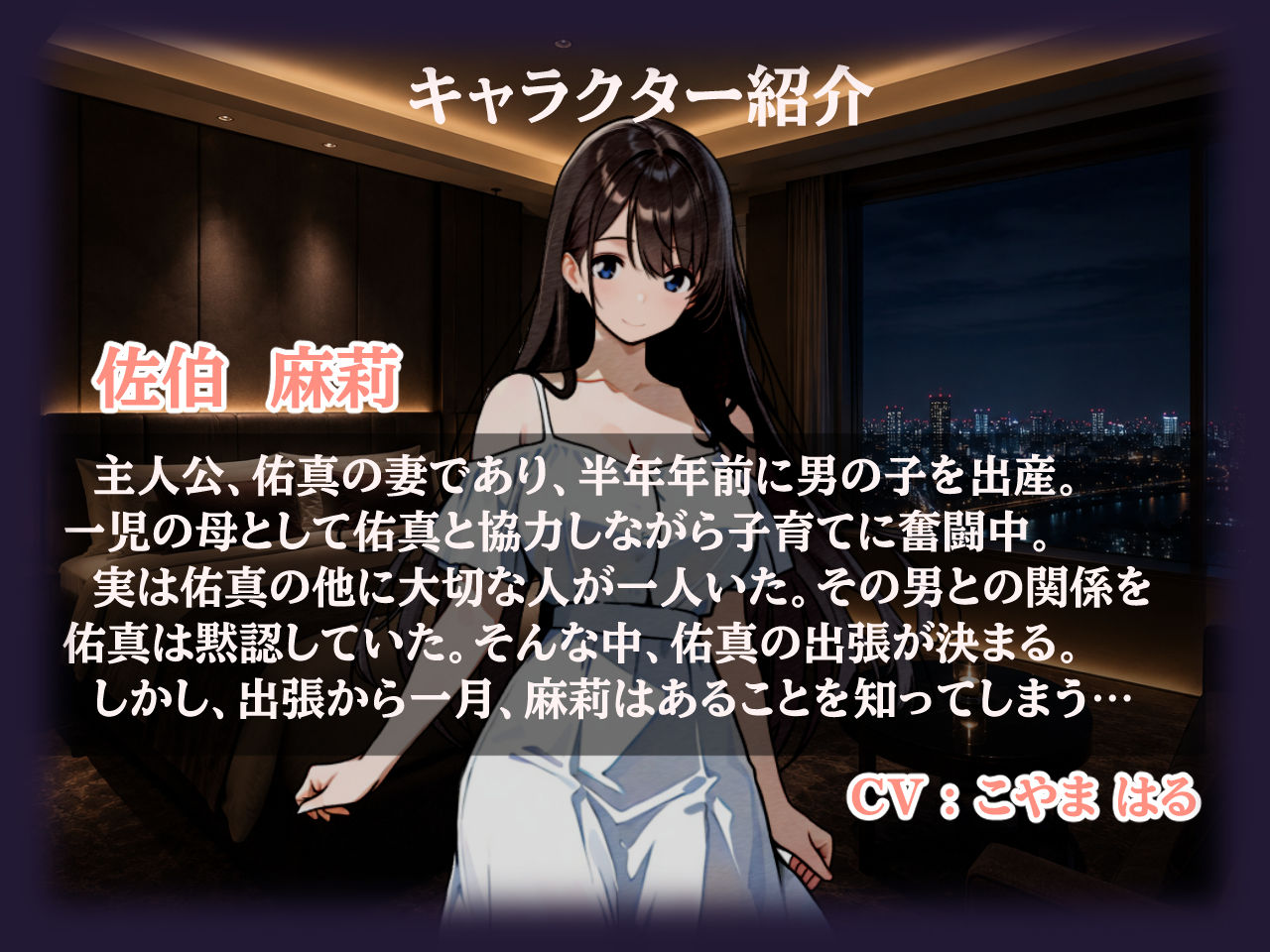あんたのおくさん、私にまかせて 〜あんたのおくさん、ねとられてない2〜 サンプル画像2