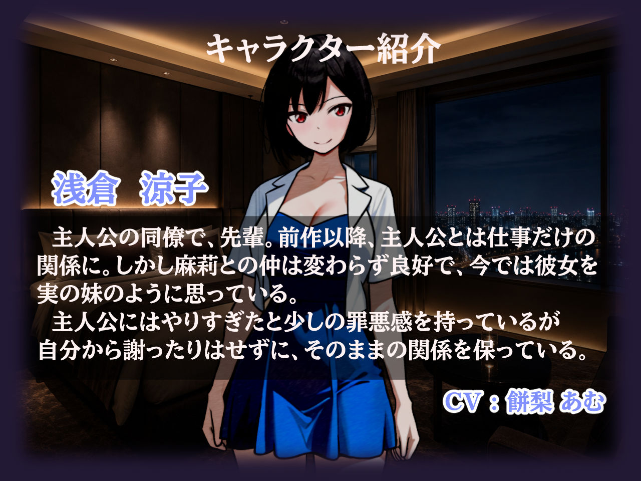 あんたのおくさん、私にまかせて 〜あんたのおくさん、ねとられてない2〜 サンプル画像3