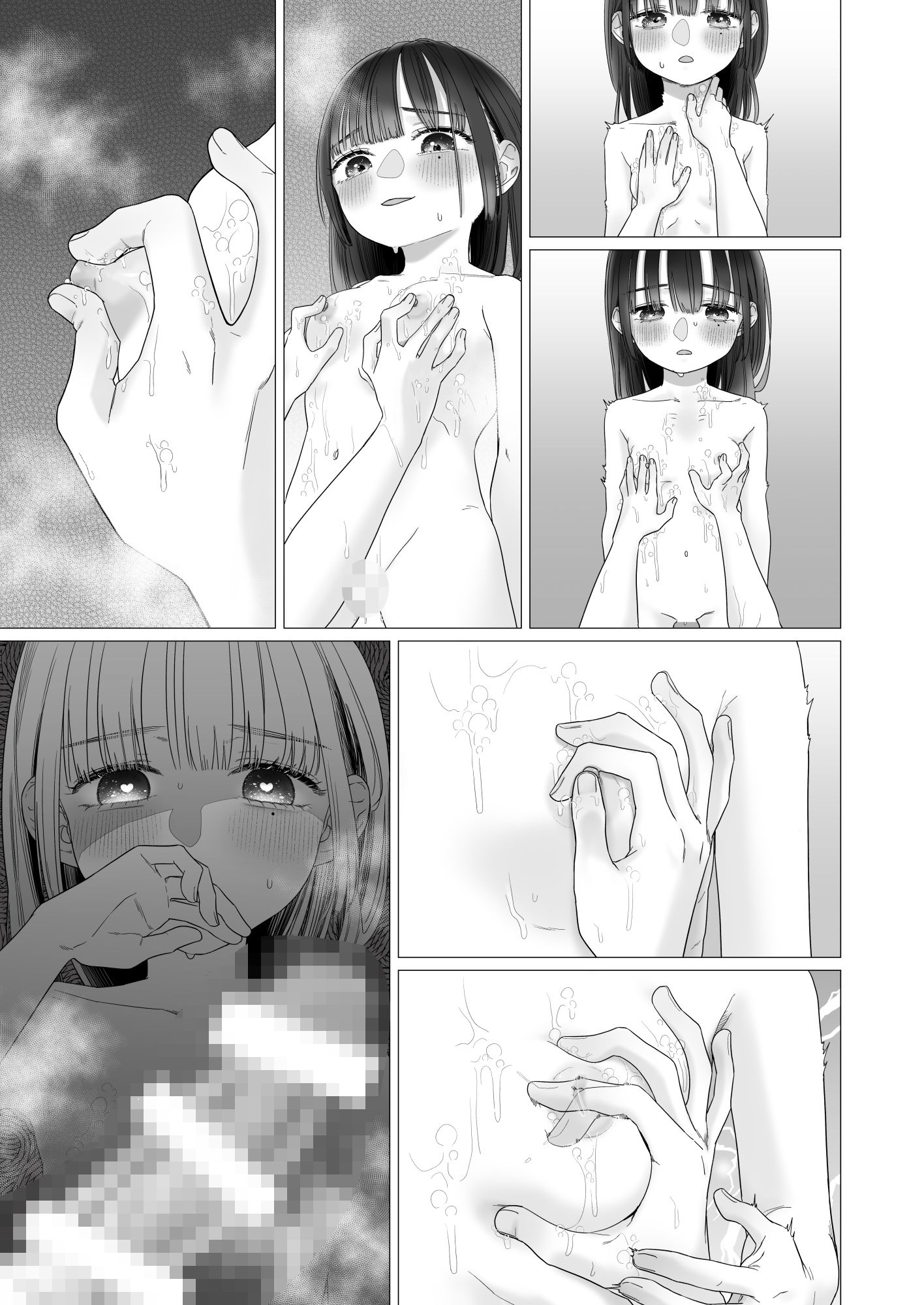 いつか結婚する幼馴染2 サンプル画像6