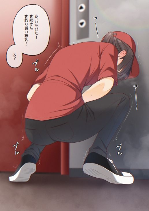 おしっこしちゃった女の子たち21 サンプル画像1