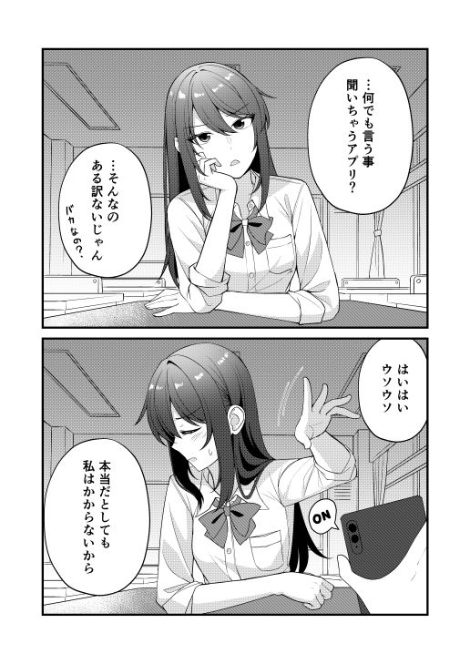 おしっこしちゃった女の子たち21 サンプル画像3