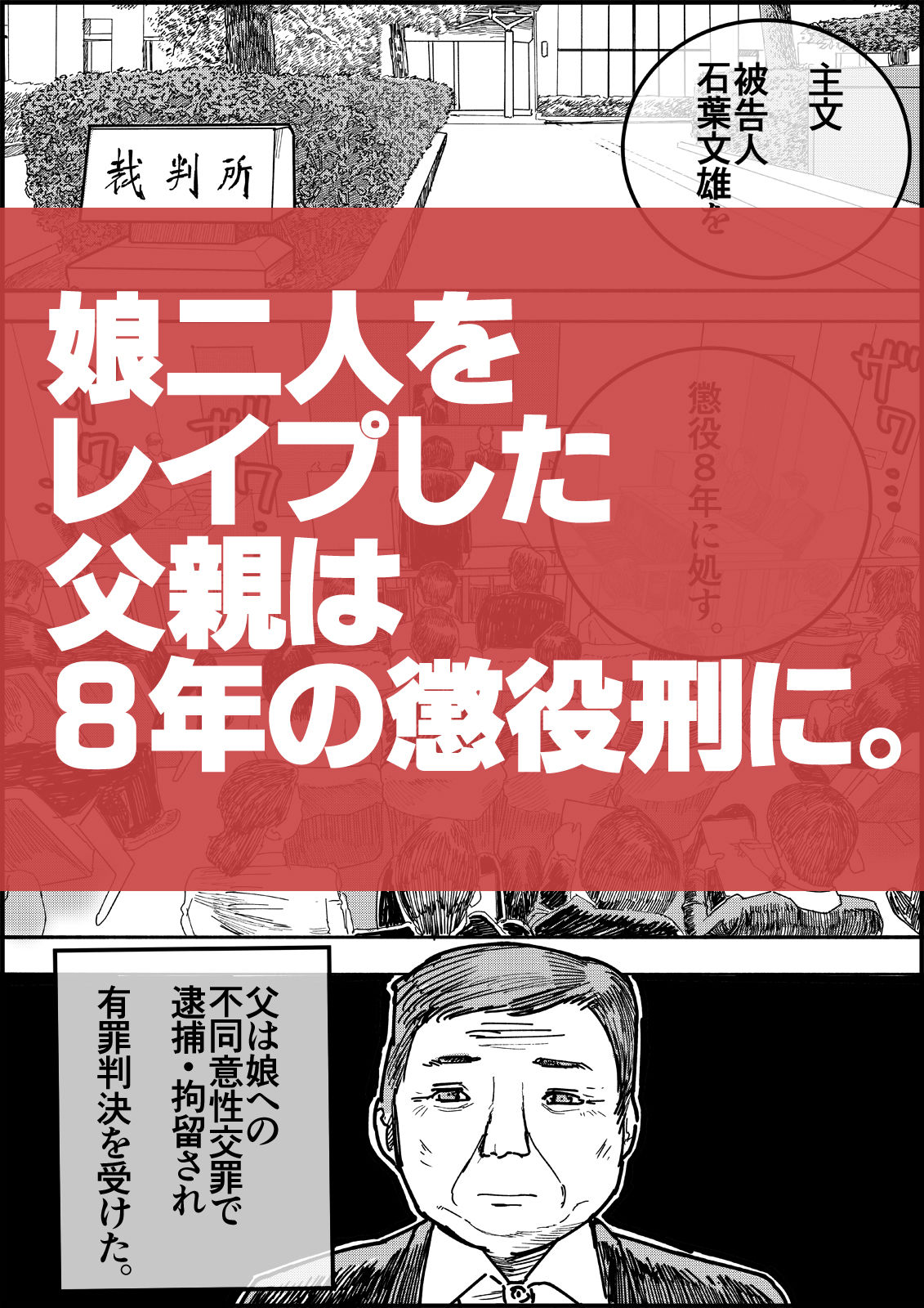 おとなのハテナ5  「探偵双子JKブルマ搾精ミッション」 サンプル画像1