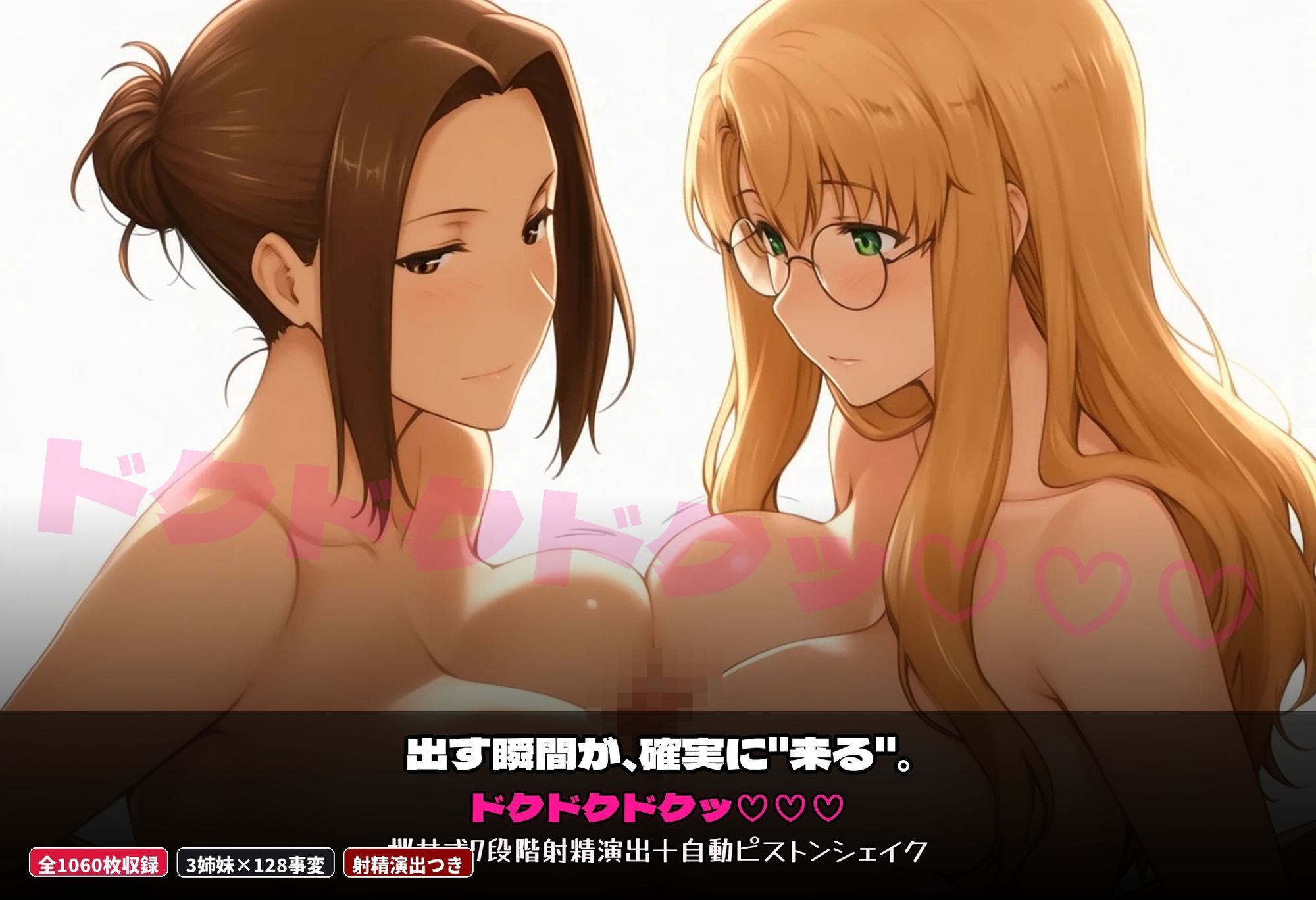 おね達とショタくんのエロい秘密  橘さん家の夏休み   母娘に搾精（しぼ）りとられる日々 サンプル画像5