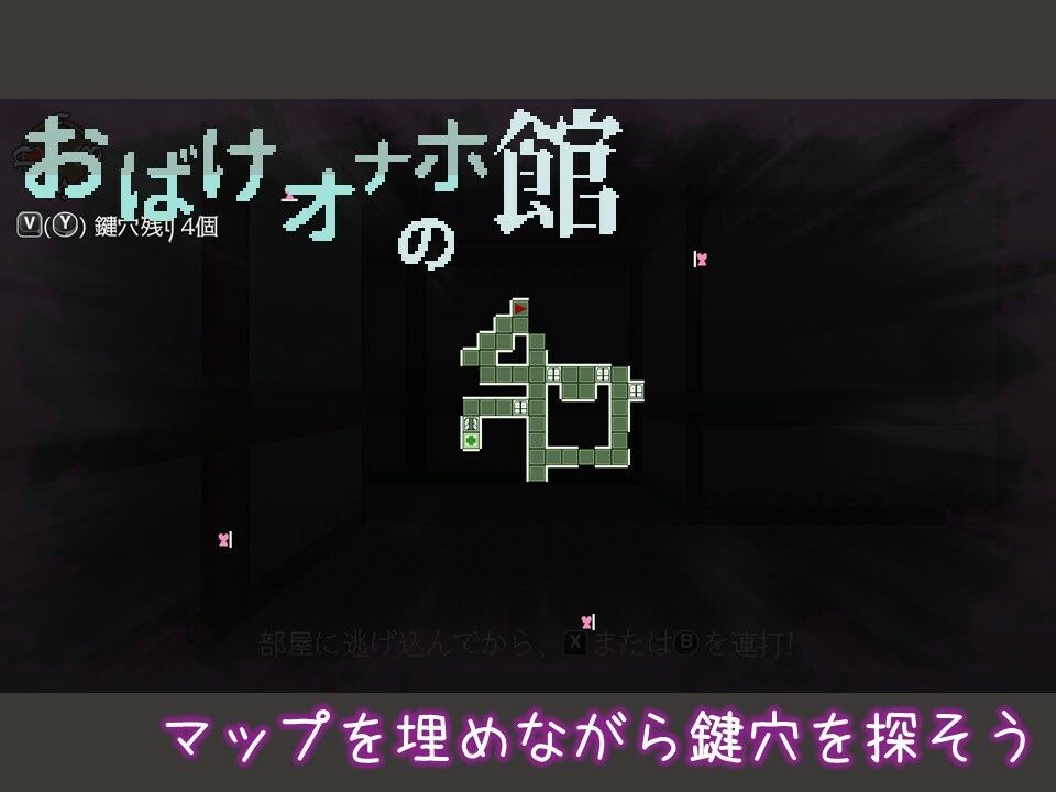 おばけオナホの館 ちょい増し！！ サンプル画像4