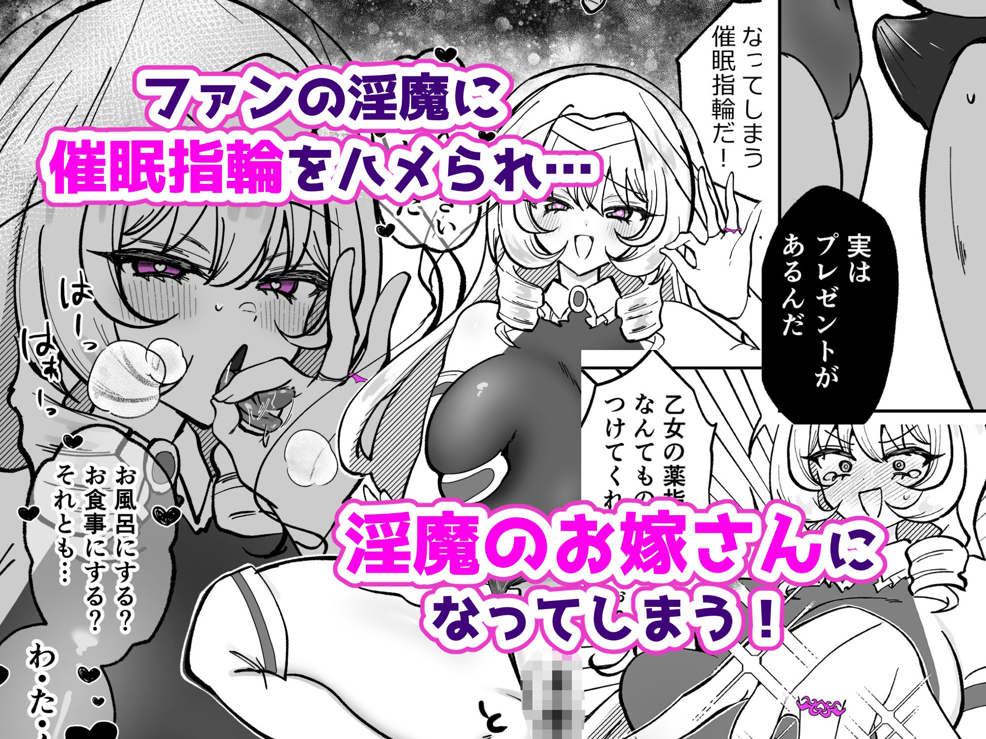 お嬢様戦士ノーブル〜イチャラブ催●なんてありえませんわ〜 サンプル画像2
