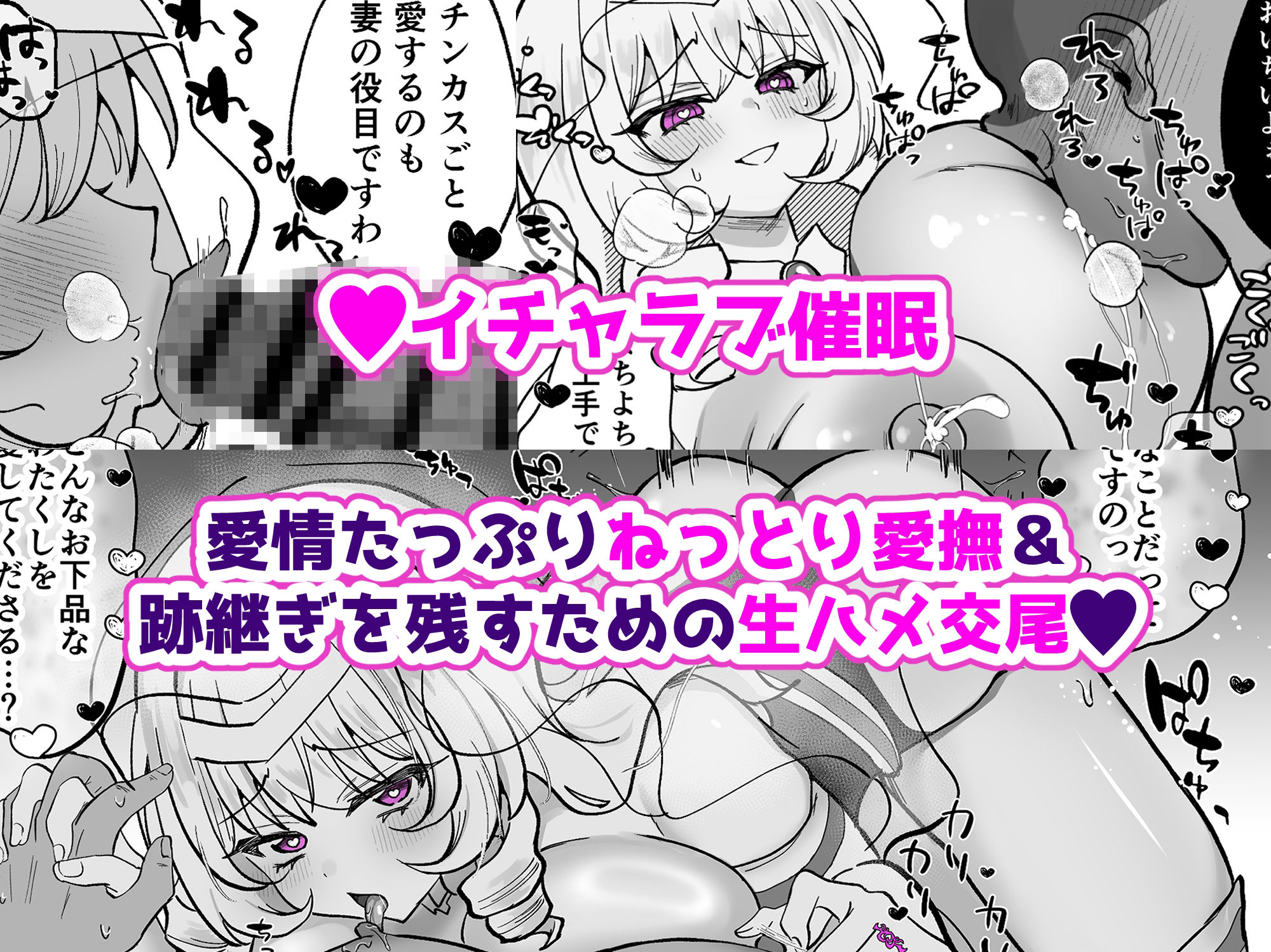 お嬢様戦士ノーブル〜イチャラブ催●なんてありえませんわ〜 サンプル画像3