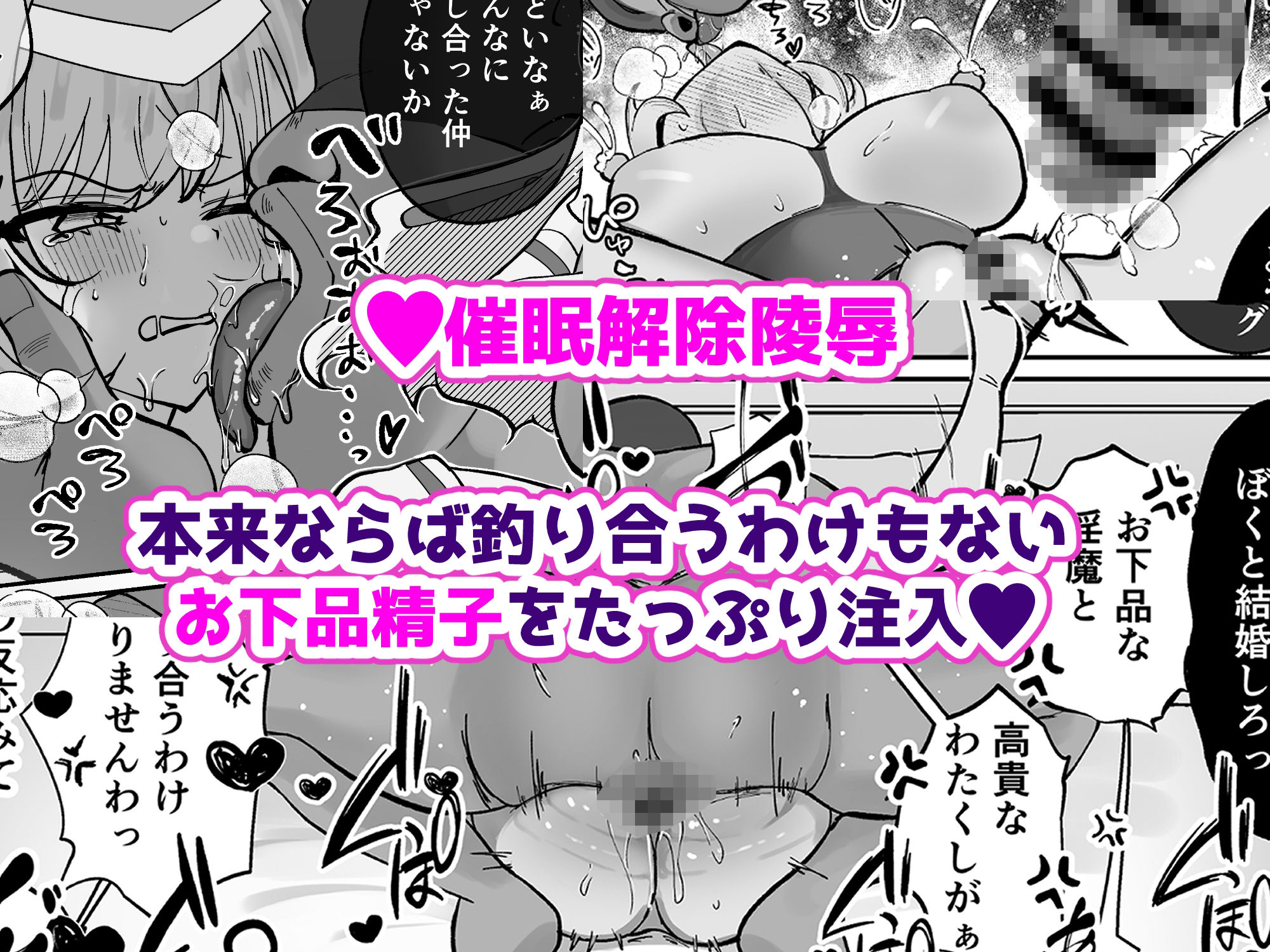 お嬢様戦士ノーブル〜イチャラブ催●なんてありえませんわ〜 サンプル画像4