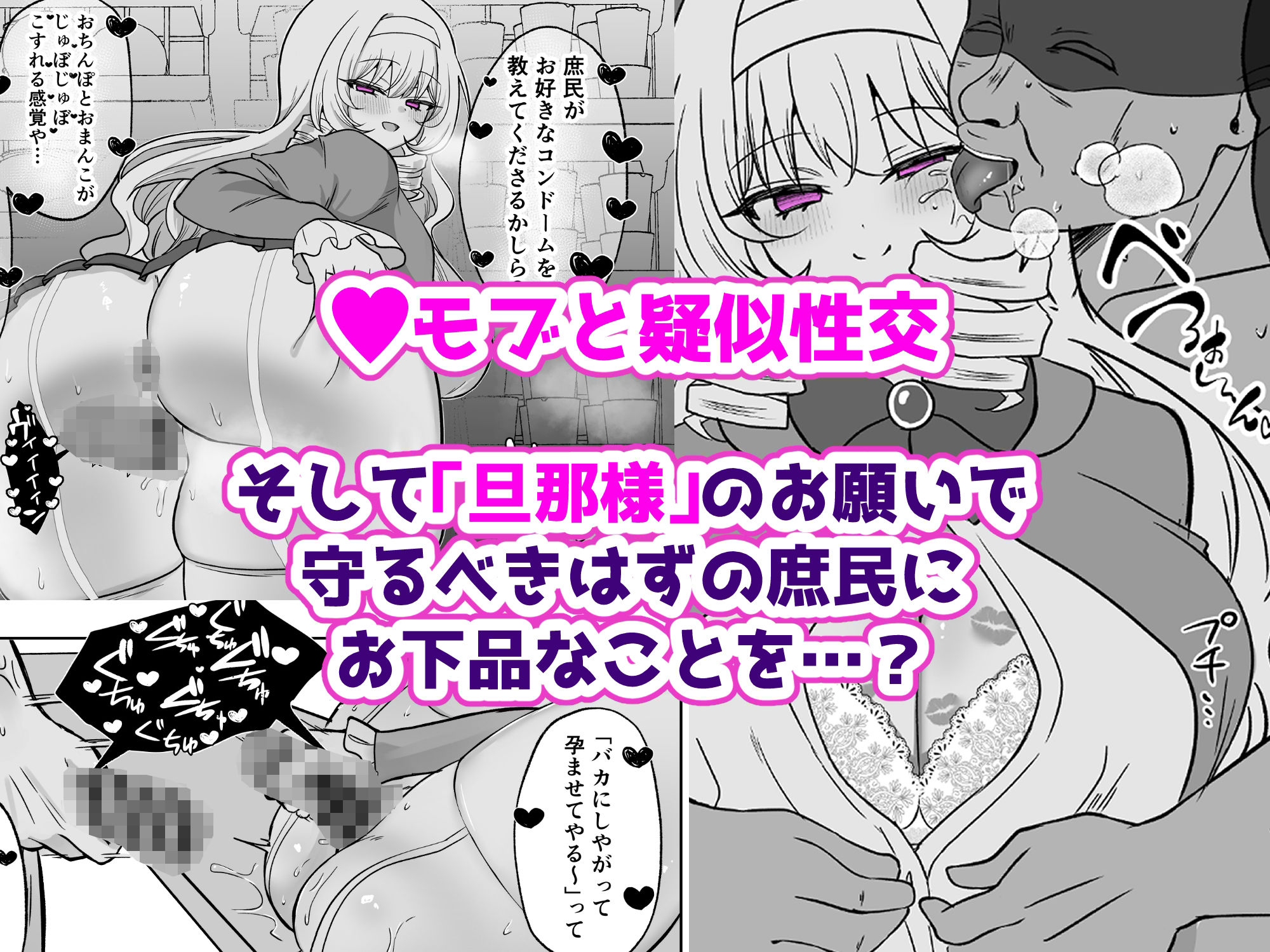 お嬢様戦士ノーブル〜イチャラブ催●なんてありえませんわ〜 サンプル画像6
