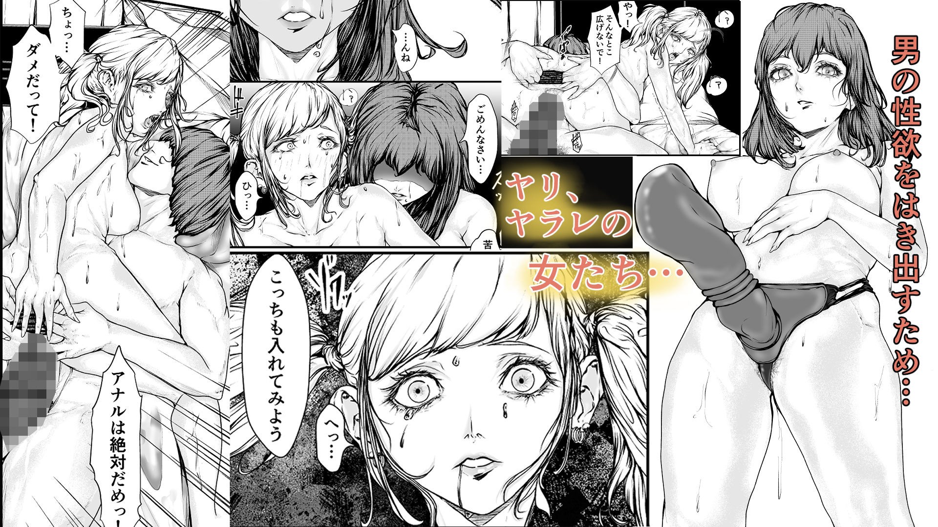 お金の力で女の子を支配して好き放題セックスする話 サンプル画像6