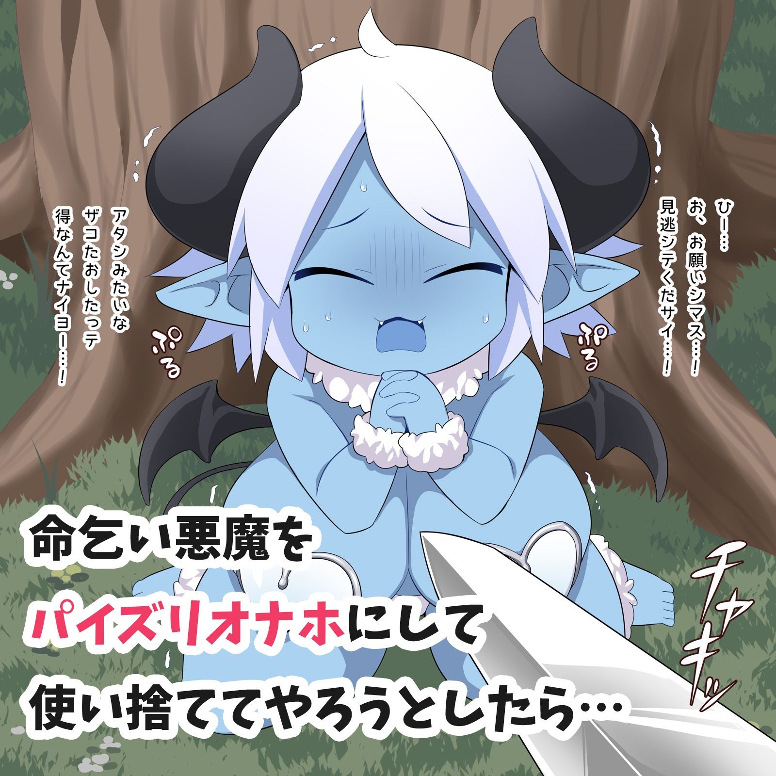 からだはち◯ちゃいのにおっぱいはデッカい子のパイズリがたまらない！FANBOXまとめVol.16 サンプル画像1