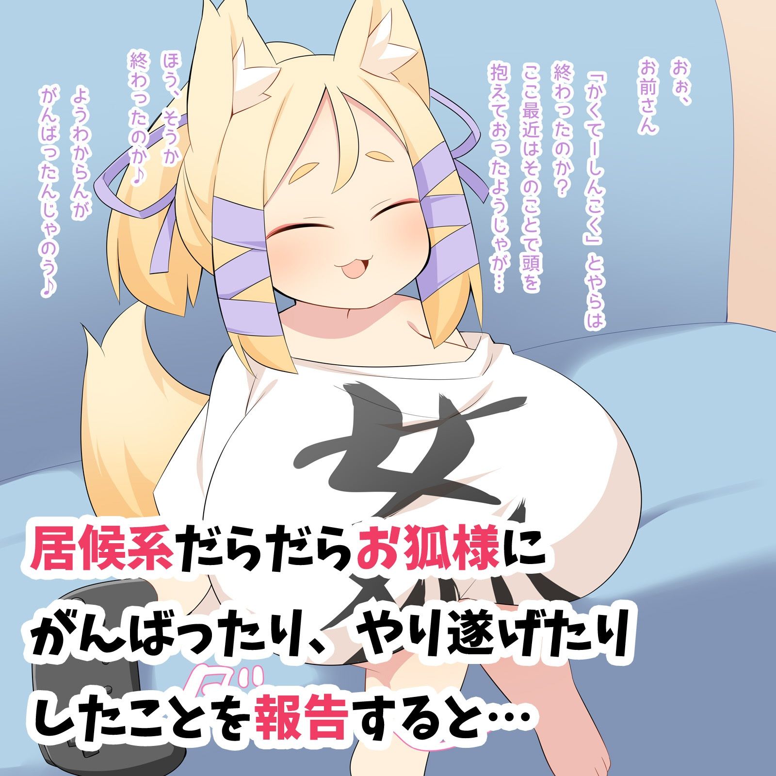からだはち◯ちゃいのにおっぱいはデッカい子のパイズリがたまらない！FANBOXまとめVol.16 サンプル画像3