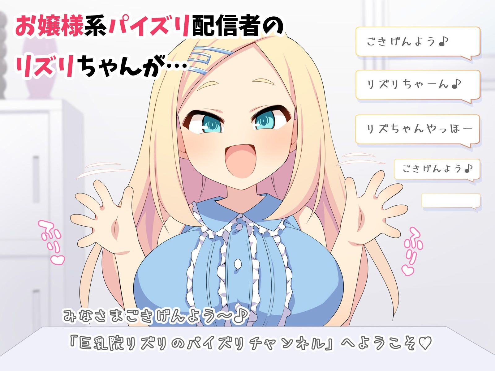 からだはち◯ちゃいのにおっぱいはデッカい子のパイズリがたまらない！FANBOXまとめVol.16 サンプル画像5