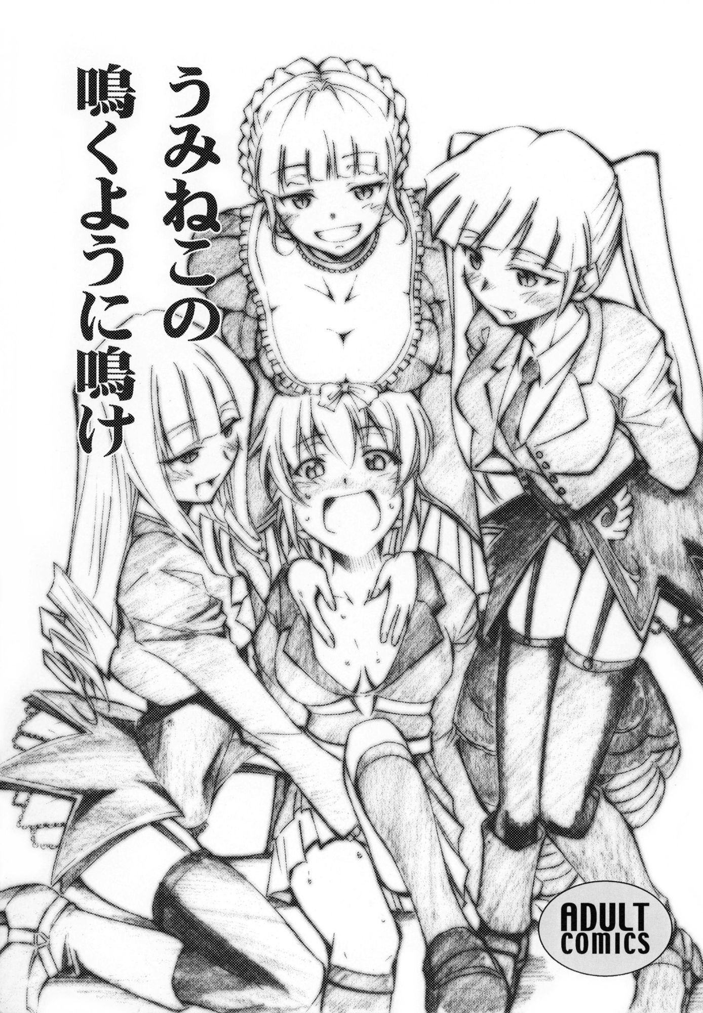 きみまる・じ・あにめいしょんず全集 サンプル画像2